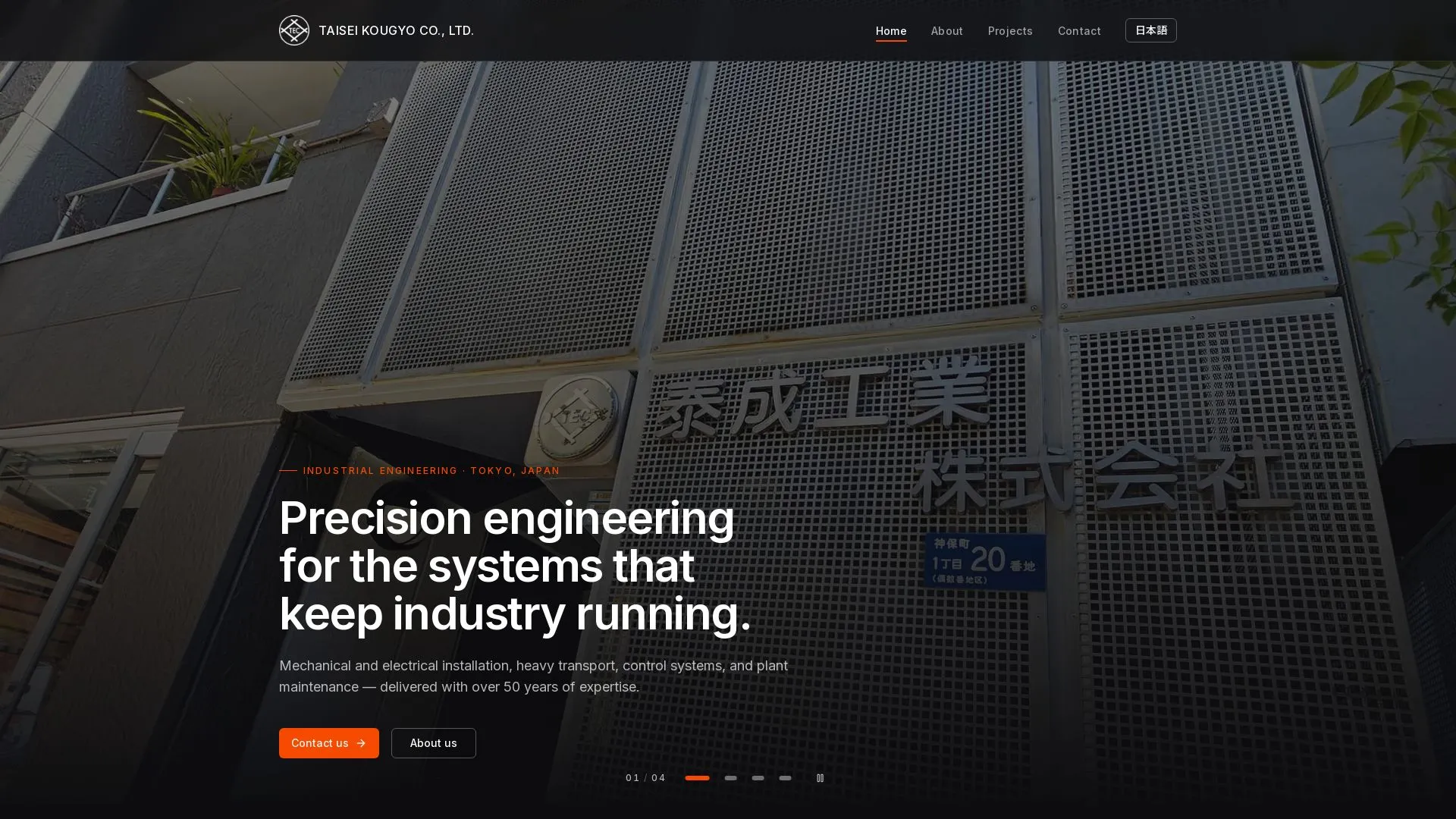 Taisei Kougyo Co., Ltd.（2026年9月4日時点の公式サイトの画面）