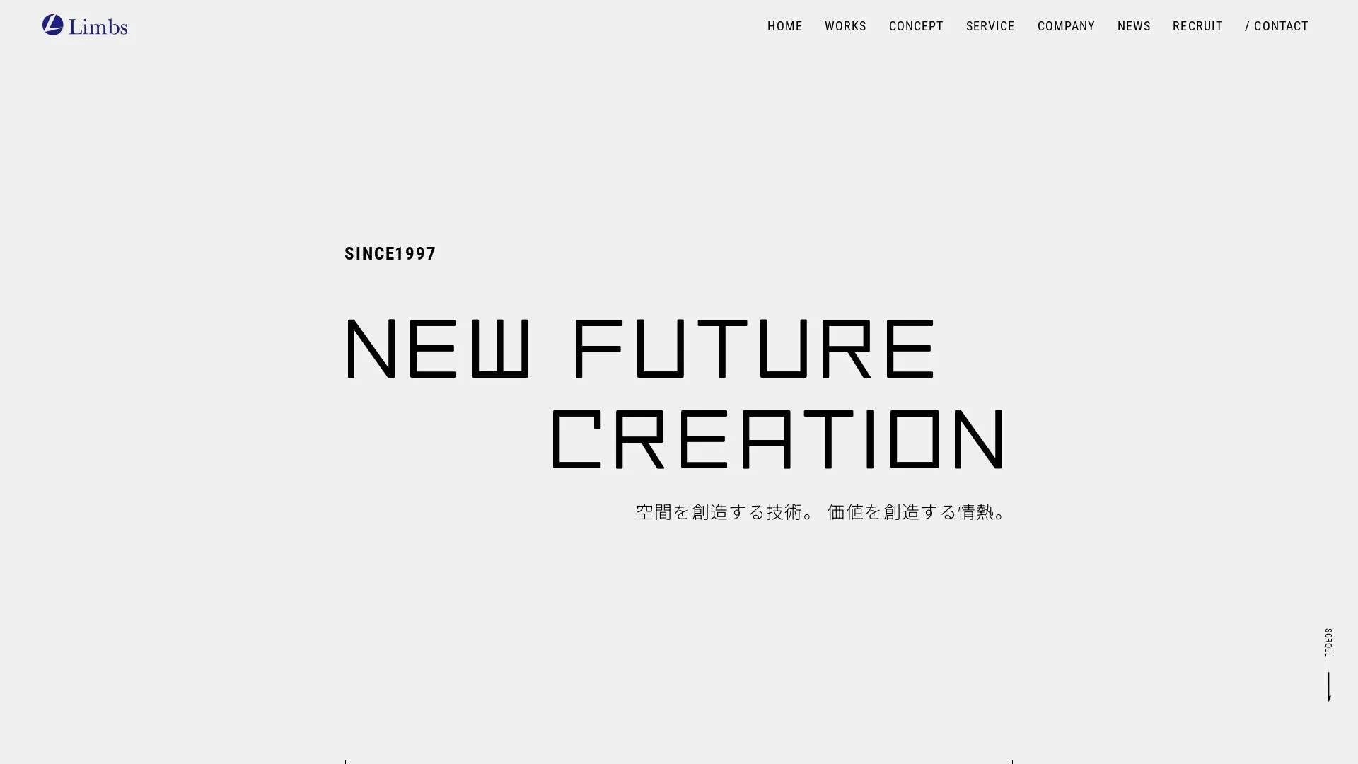 株式会社リムズのメイン画像（2026年9月4日時点の公式サイトの画面）