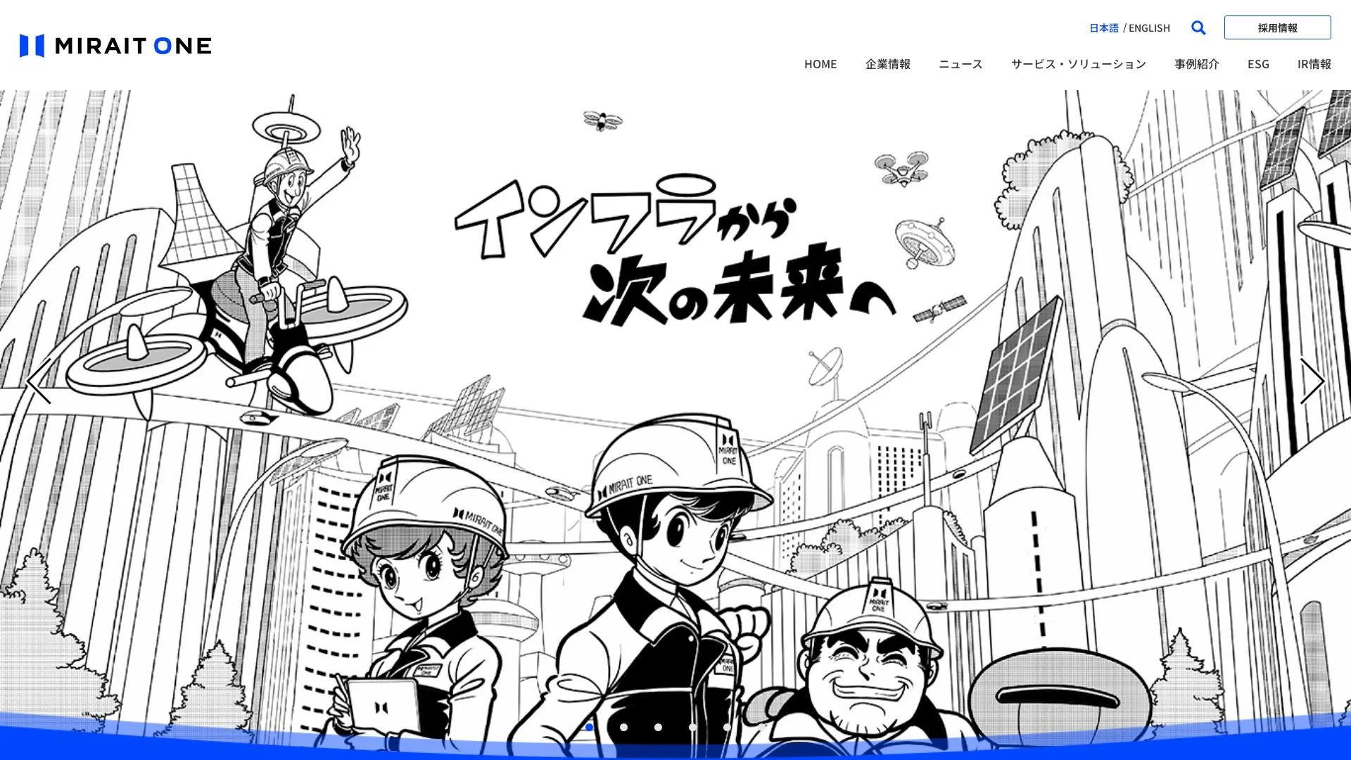 株式会社ミライト・ワン（2026年9月5日時点の公式サイトの画面）