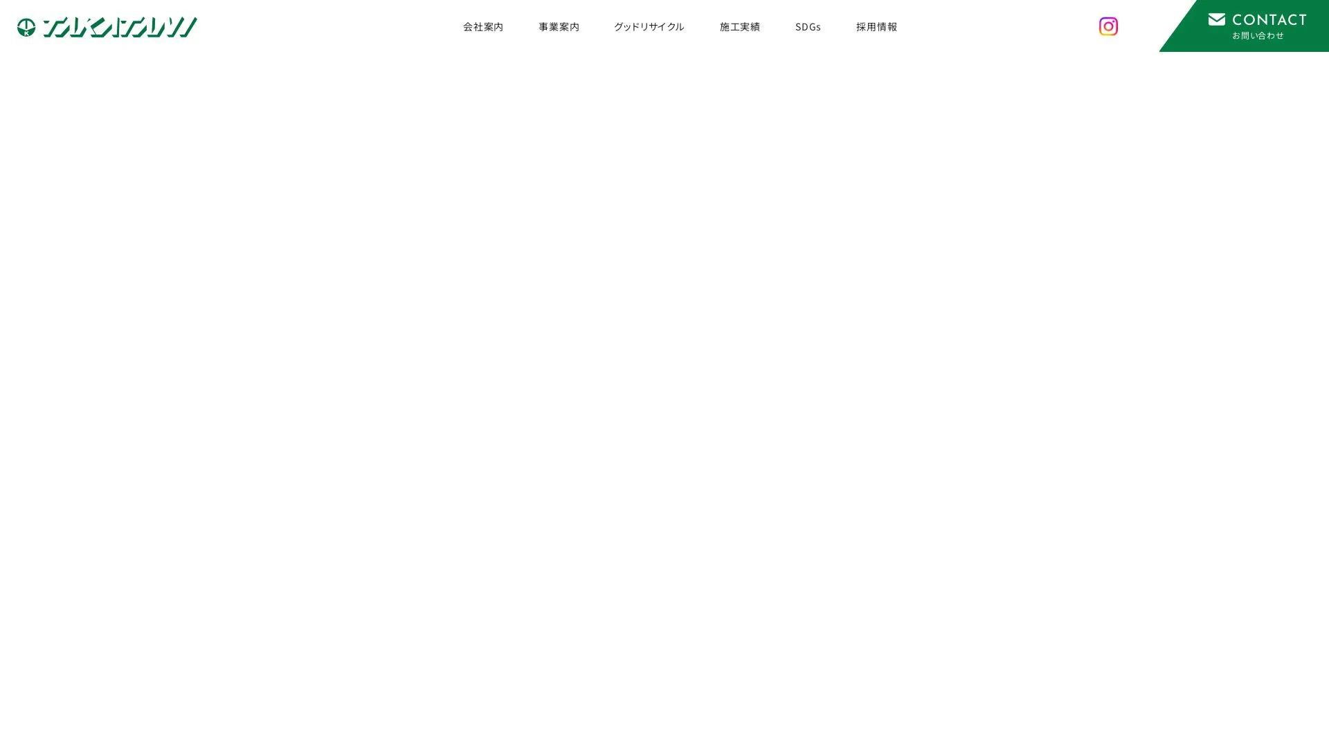 株式会社高谷建設（2026年9月6日時点の公式サイトの画面）