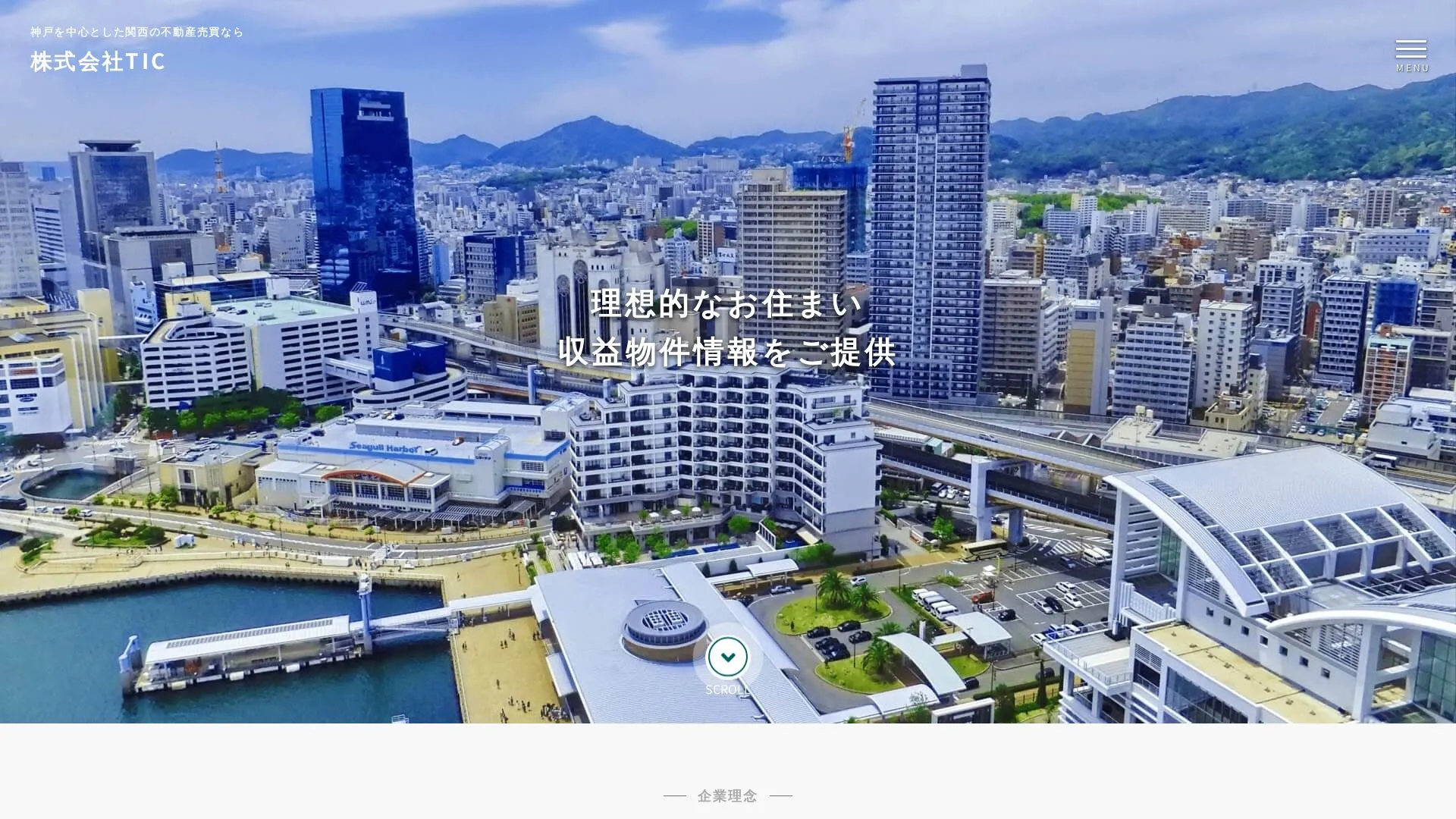 株式会社TICのメイン画像（2026年9月4日時点の公式サイトの画面）