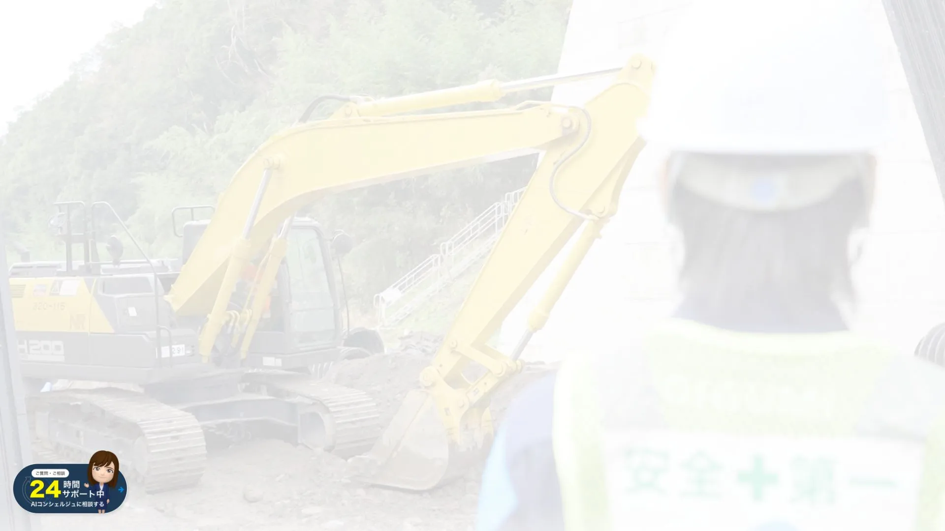 株式会社井木組のメイン画像（2026年9月6日時点の公式サイトの画面）