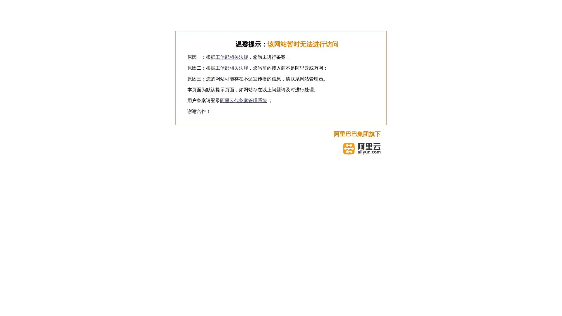 株式会社大福工業（2026年9月6日時点の公式サイトの画面）