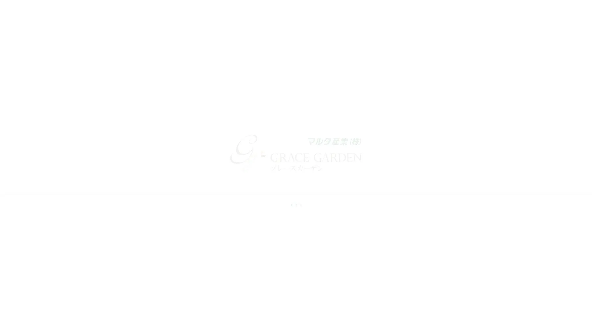 マルタ産業株式会社（2026年9月6日時点の公式サイトの画面）