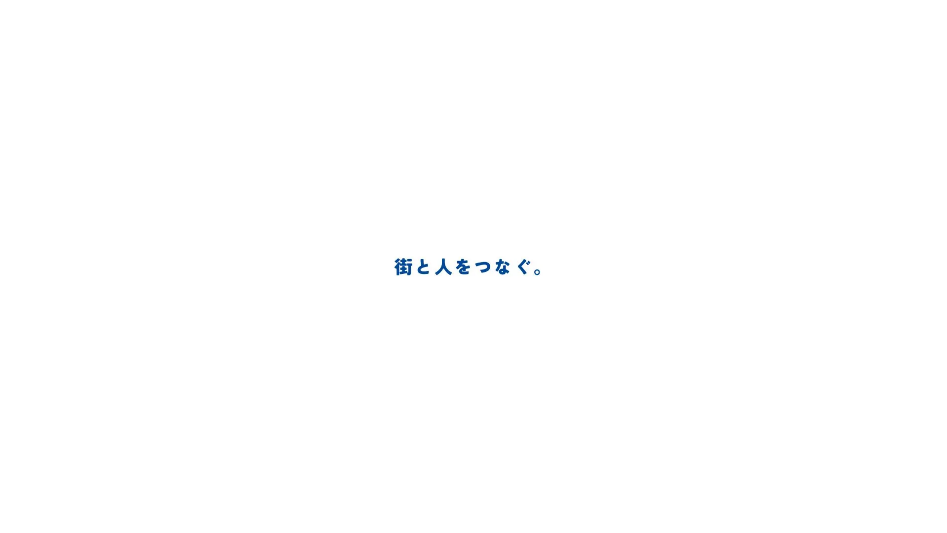 美作開発株式会社のメイン画像（2026年9月6日時点の公式サイトの画面）