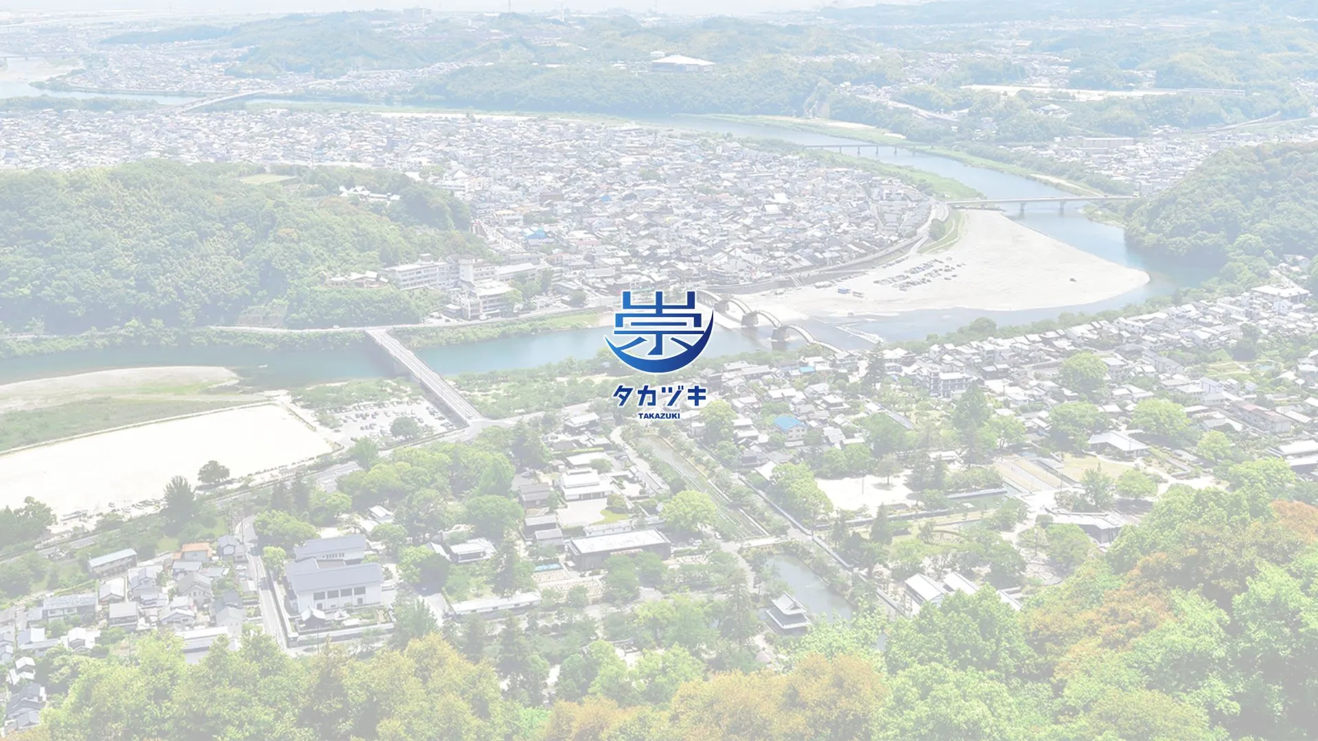 株式会社タカヅキ（2026年9月6日時点の公式サイトの画面）