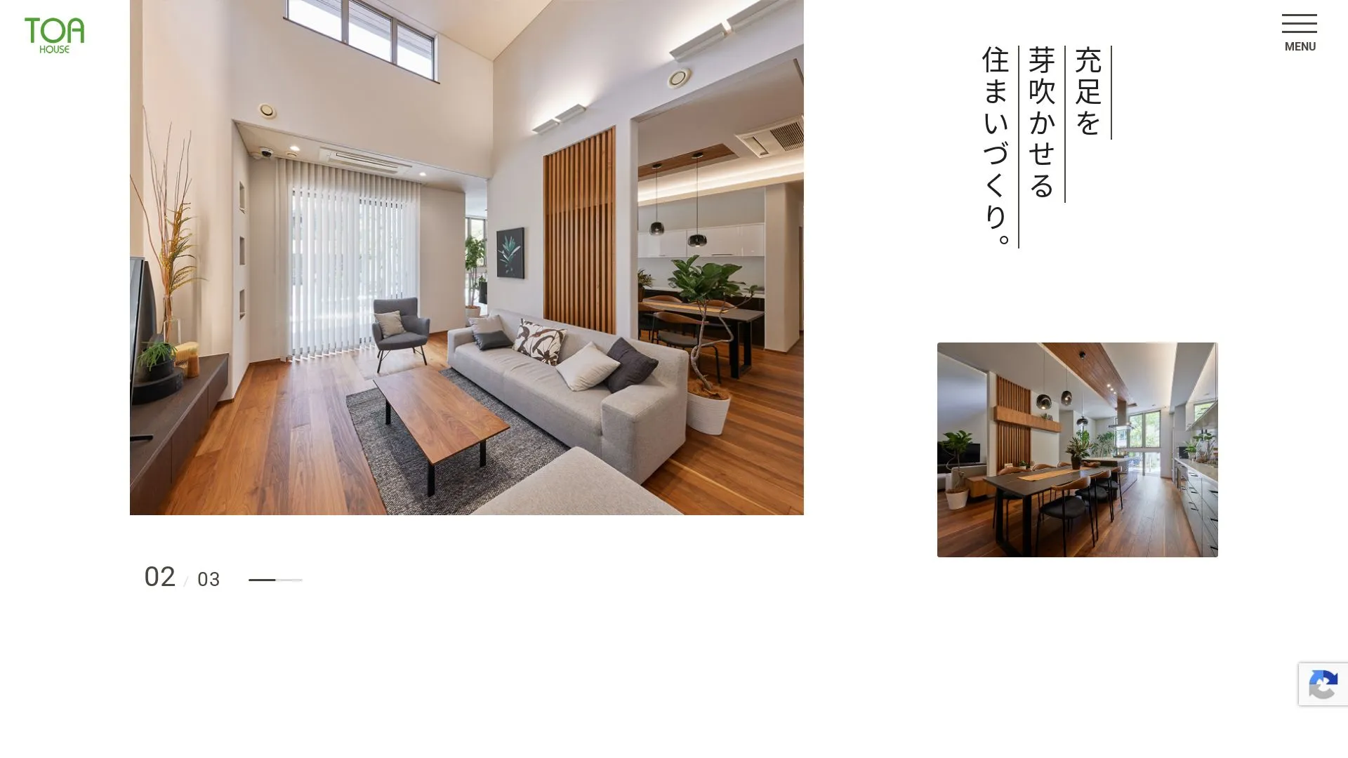 東亜ハウス株式会社のメイン画像（2026年9月6日時点の公式サイトの画面）