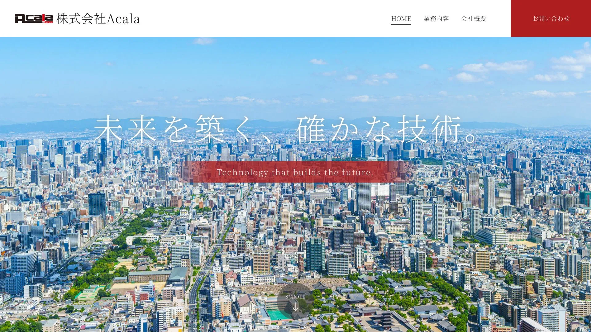 株式会社Aｃa l aのメイン画像（2026年9月4日時点の公式サイトの画面）