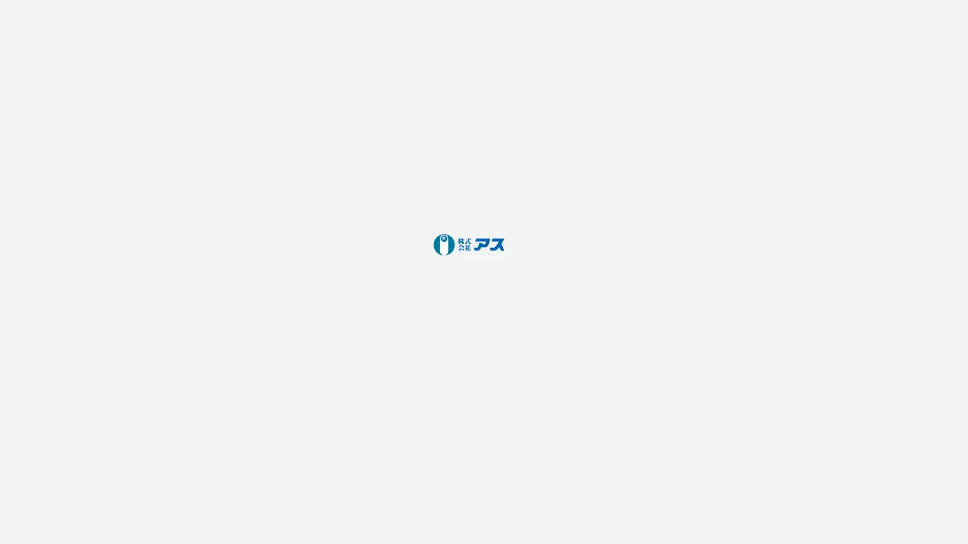 株式会社アスワンのメイン画像（2026年9月4日時点の公式サイトの画面）