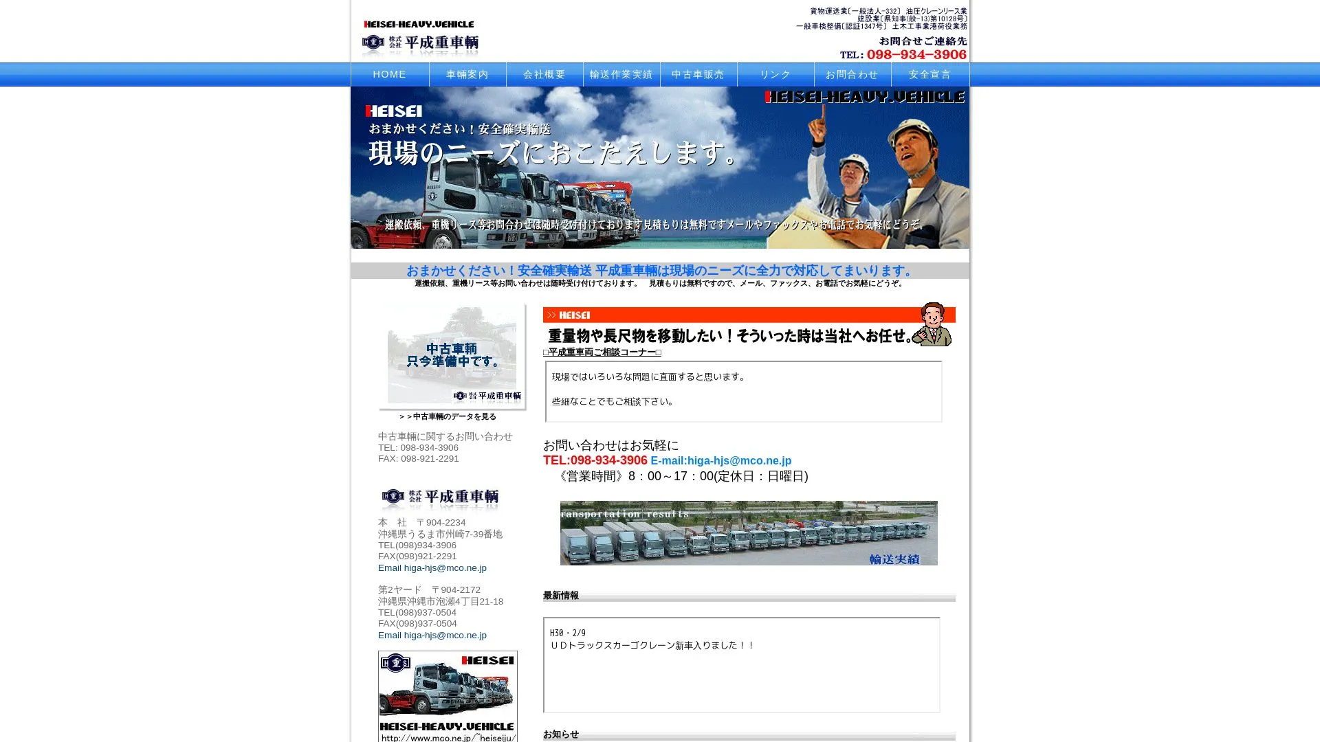 dq（2026年9月6日時点の公式サイトの画面）