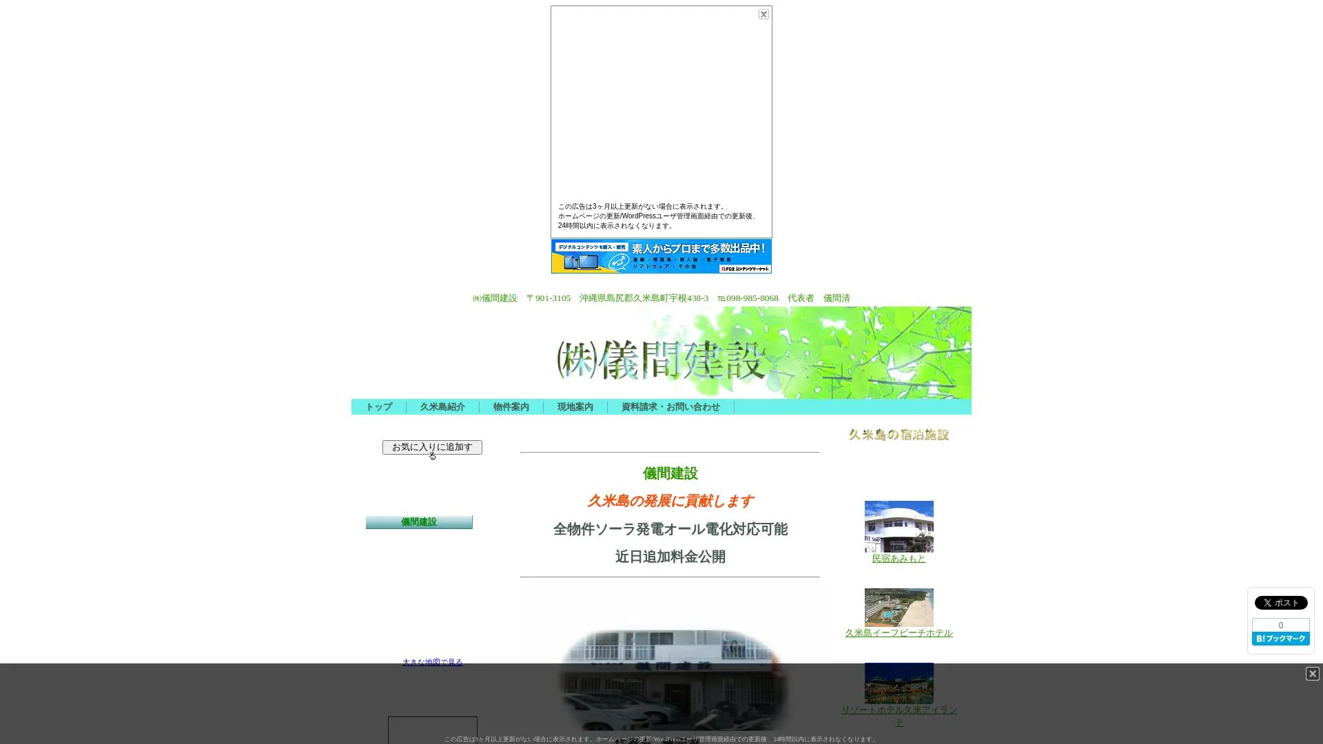 VԌ݁のメイン画像（2026年9月6日時点の公式サイトの画面）