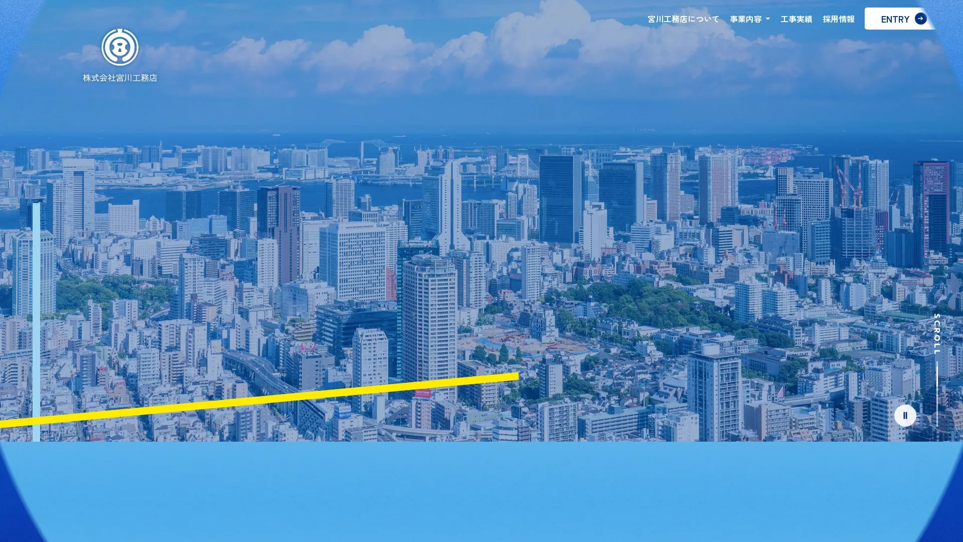 株式会社宮川工務店のメイン画像（2026年9月4日時点の公式サイトの画面）