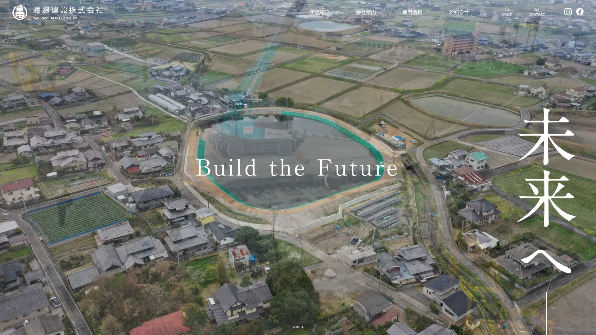 渡邊建設株式会社（2026年9月5日時点の公式サイトの画面）