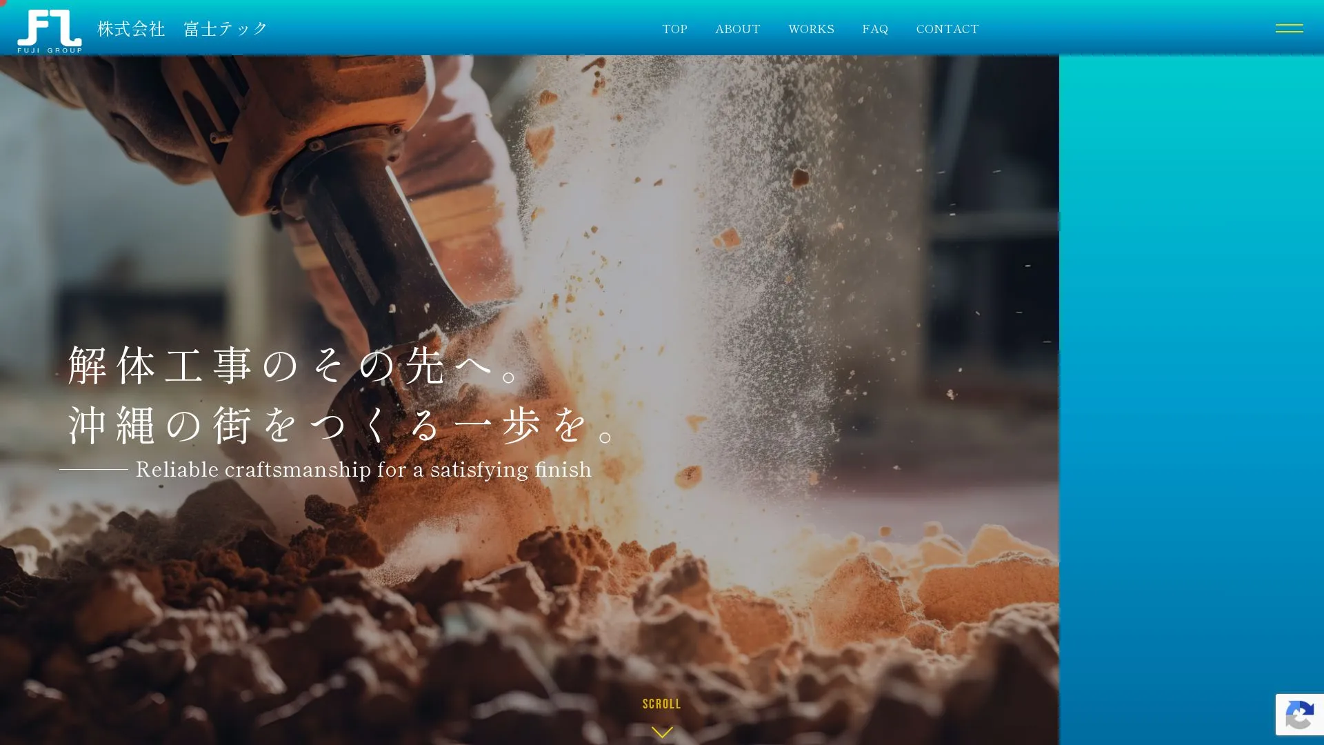 株式会社　富士テック（2026年9月5日時点の公式サイトの画面）