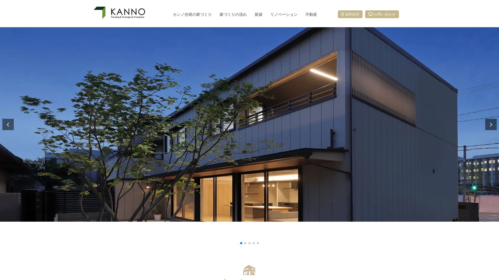 株式会社 カンノ住研のメイン画像（2026年9月4日時点の公式サイトの画面）
