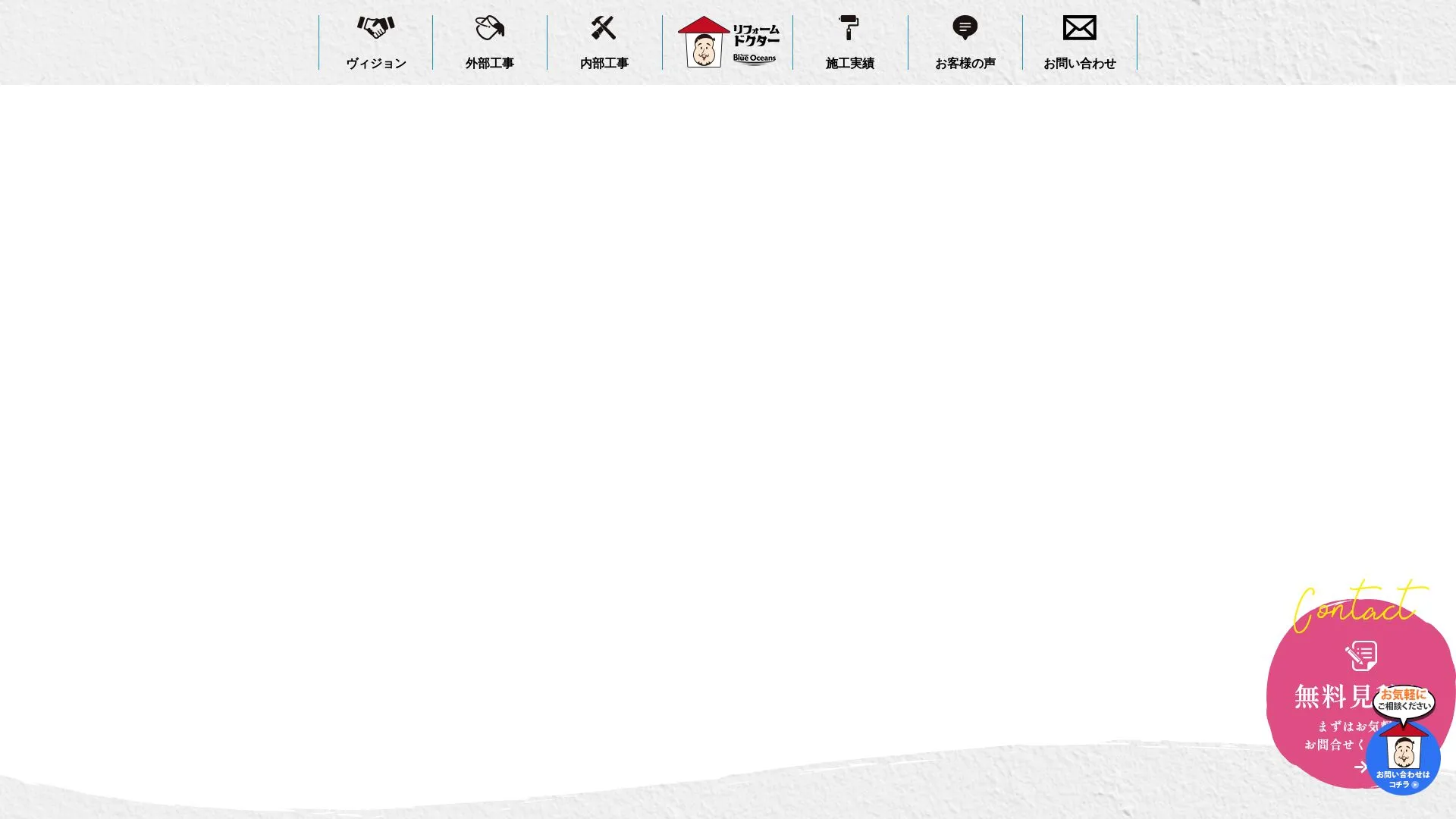 teamブルーオーシャンズ株式会社のメイン画像（2026年9月6日時点の公式サイトの画面）