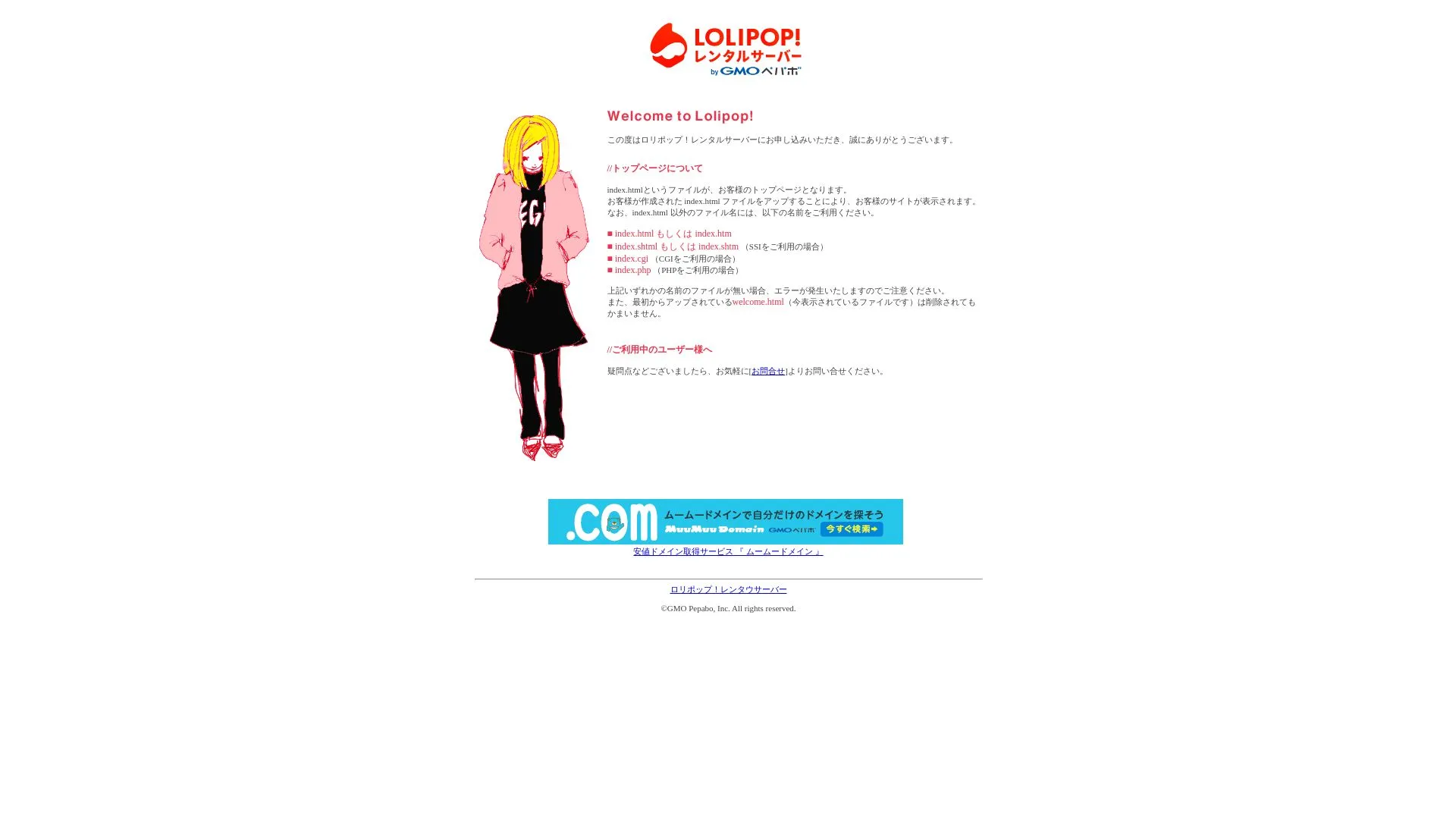 カネサン建設株式会社のメイン画像（2026年9月4日時点の公式サイトの画面）