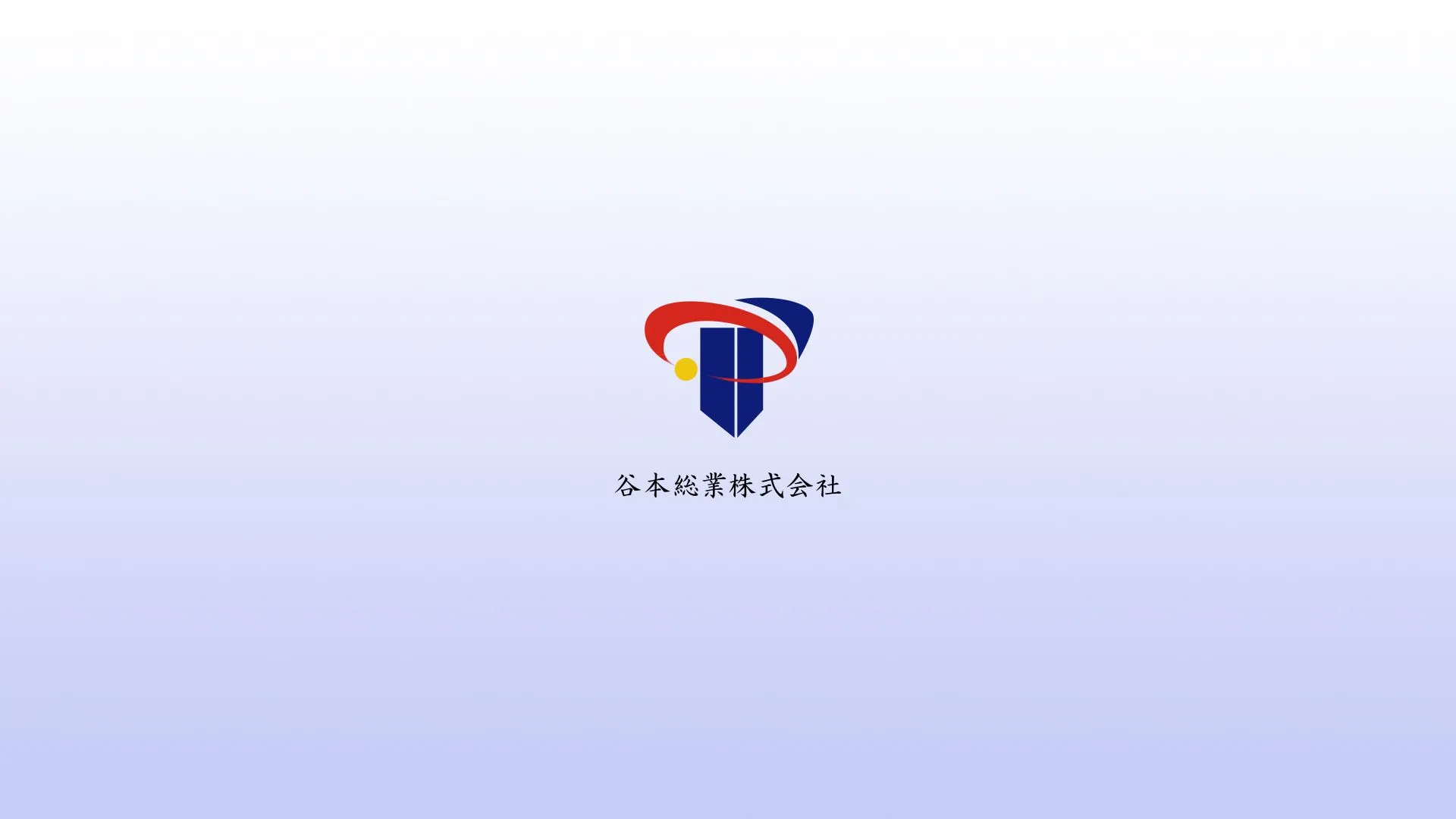 谷本総業株式会社のメイン画像（2026年9月4日時点の公式サイトの画面）