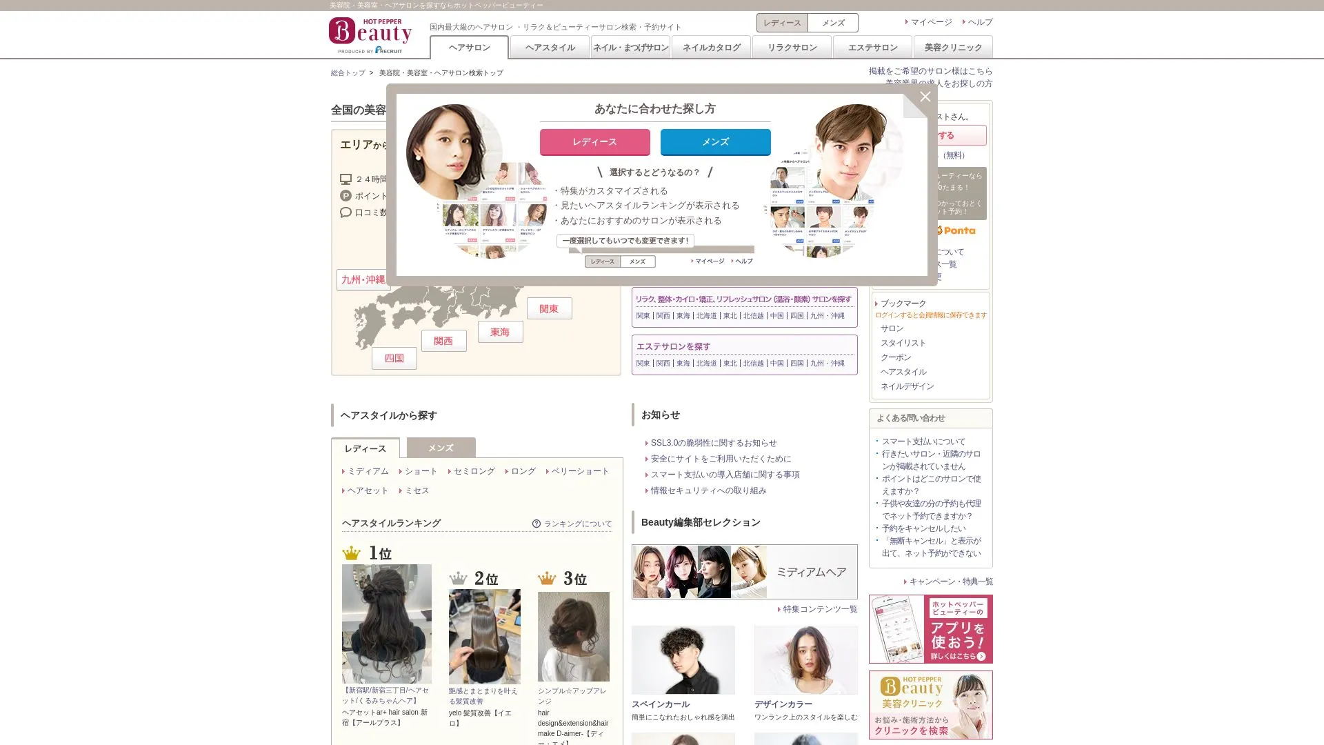 SEEDのメイン画像（2026年9月5日時点の公式サイトの画面）