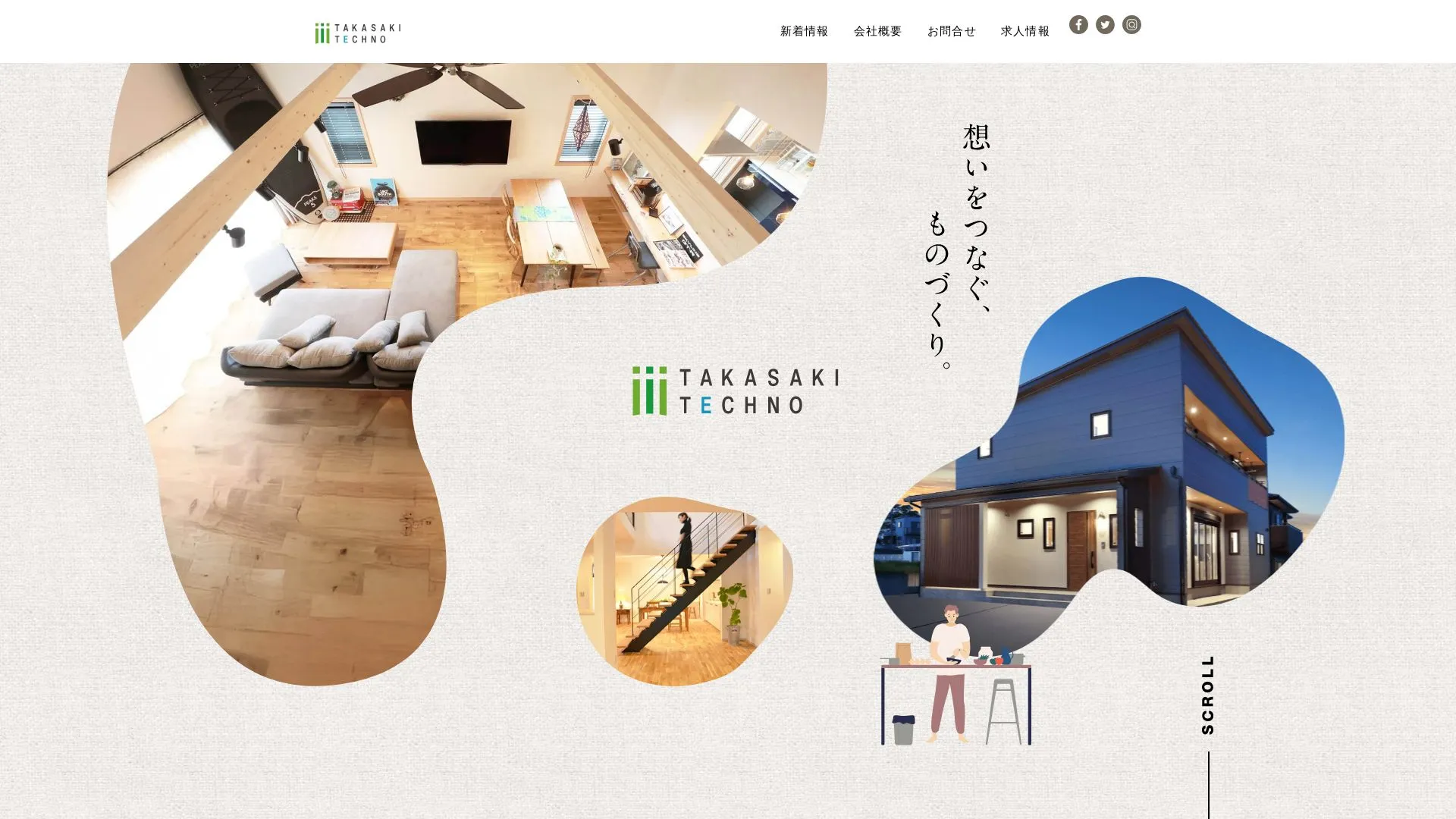 株式会社 高崎テクノのメイン画像（2026年9月6日時点の公式サイトの画面）