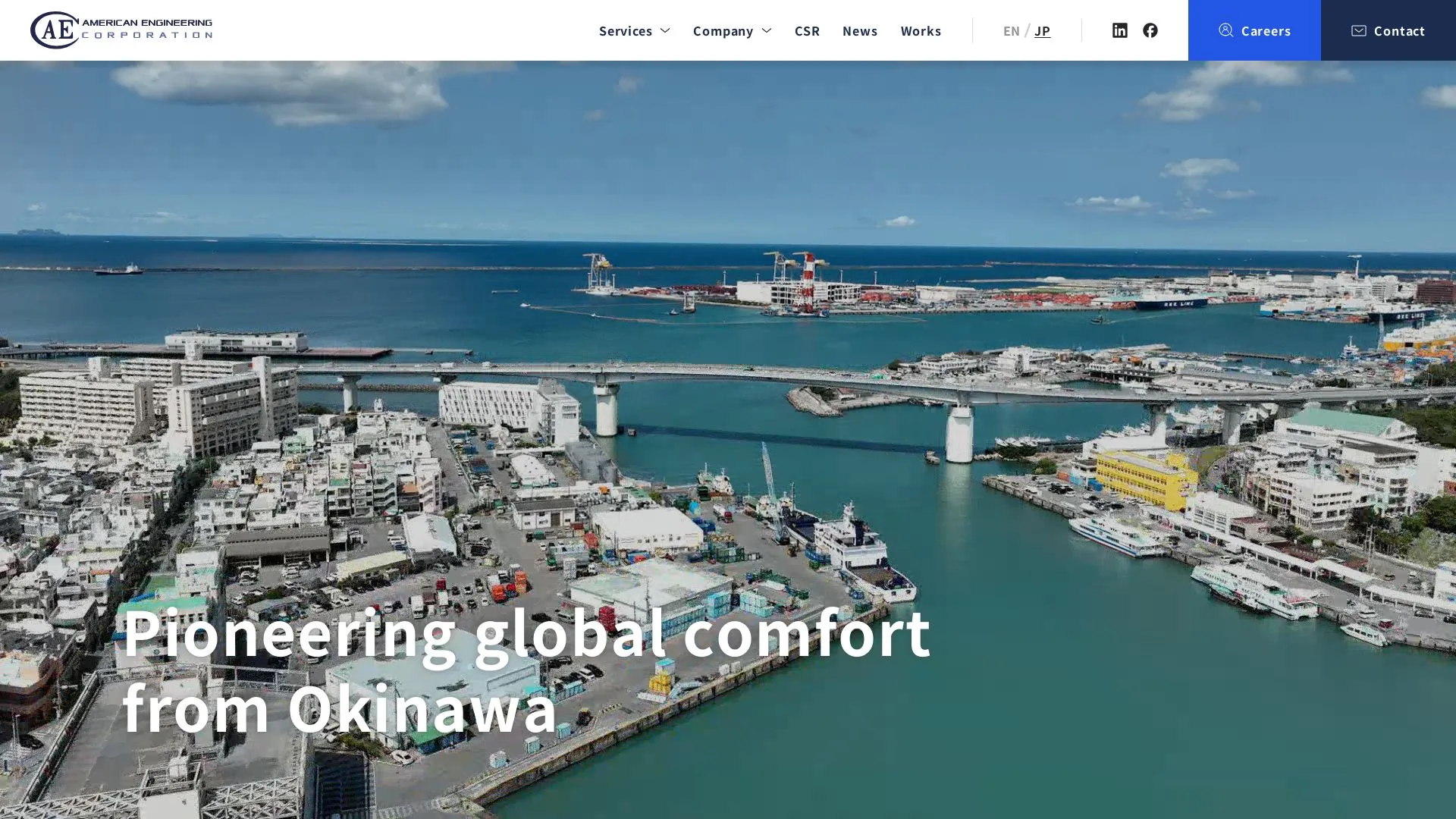 American Engineering Corporationのメイン画像（2026年9月6日時点の公式サイトの画面）
