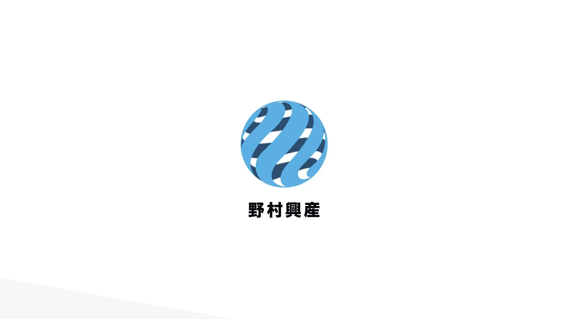 株式会社 野村興産のメイン画像（2026年9月5日時点の公式サイトの画面）