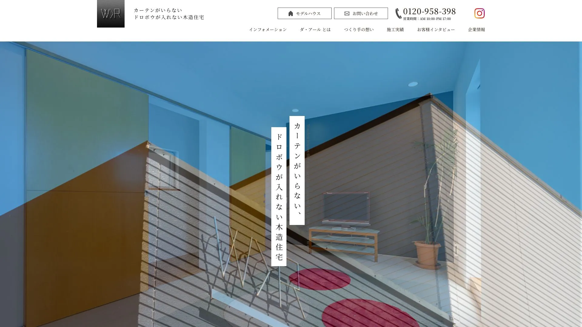 有限会社ハンエイ（2026年9月6日時点の公式サイトの画面）