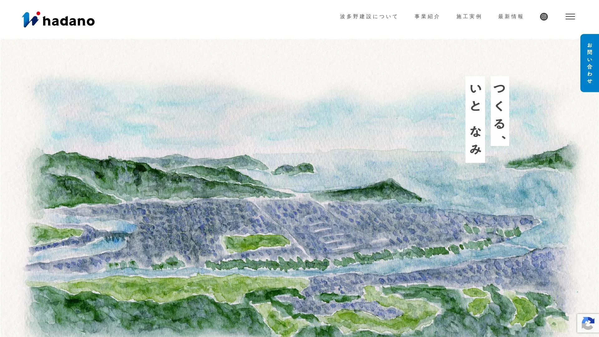 波多野建設株式会社のメイン画像（2026年9月6日時点の公式サイトの画面）