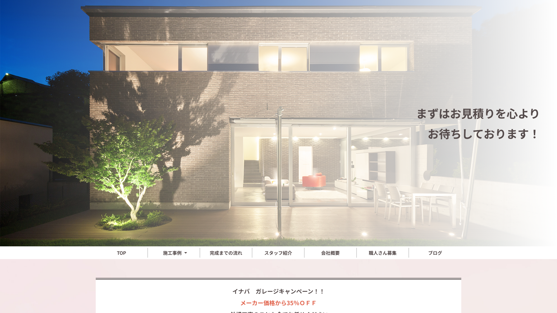 FUJISHO（フジショー）