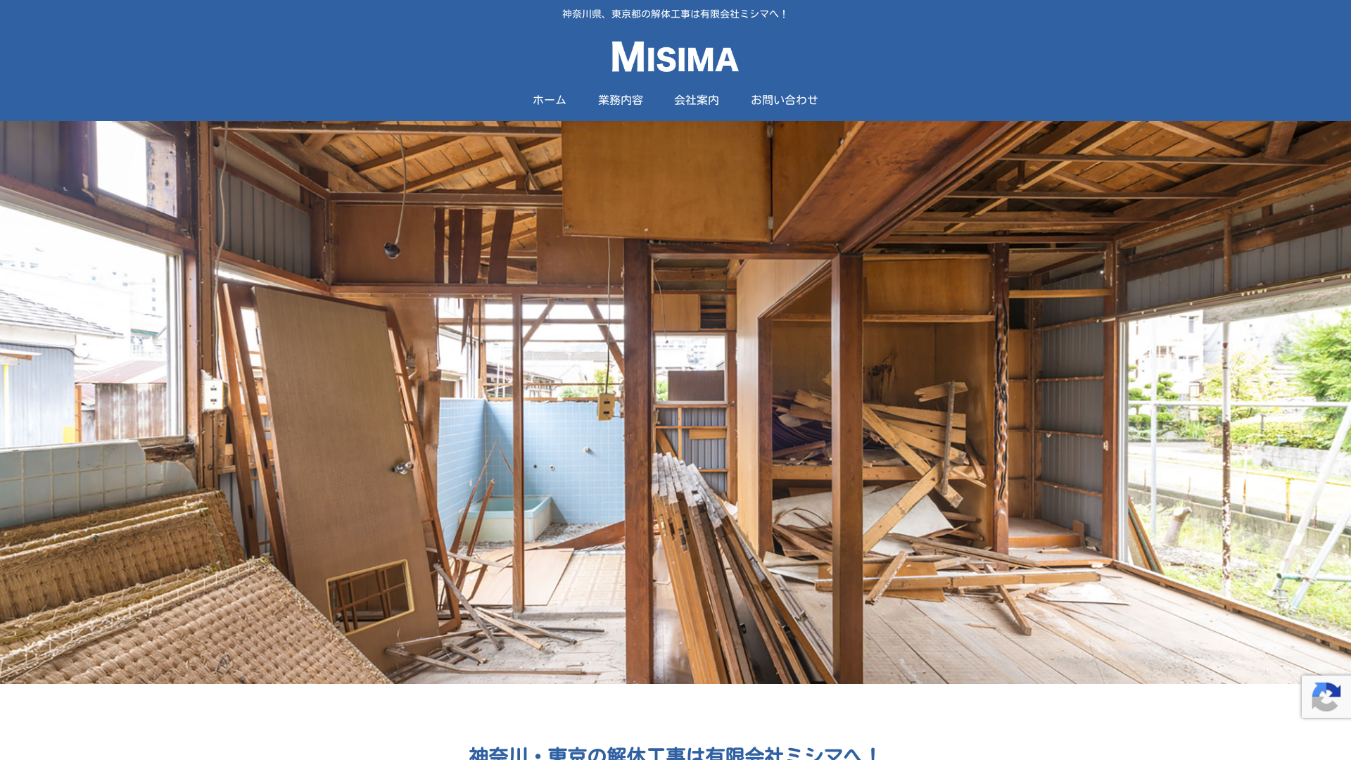 MISIMAのメイン画像