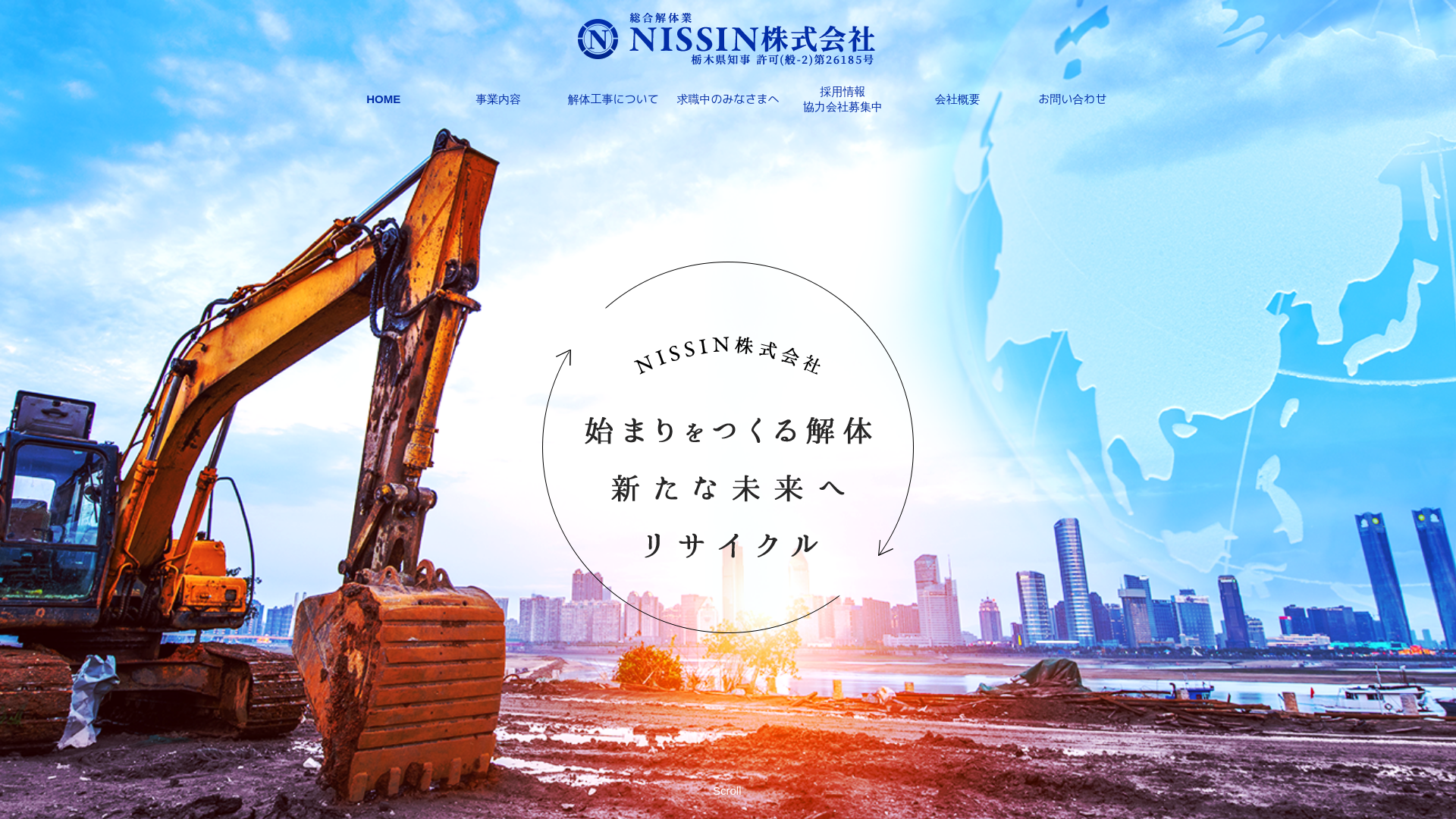 NISSIN株式会社