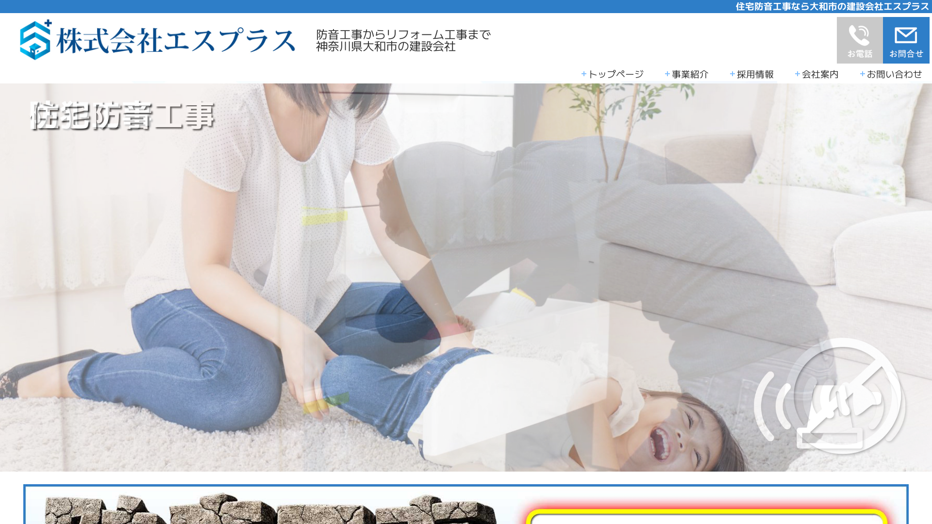 Splus（エスプラス）のメイン画像