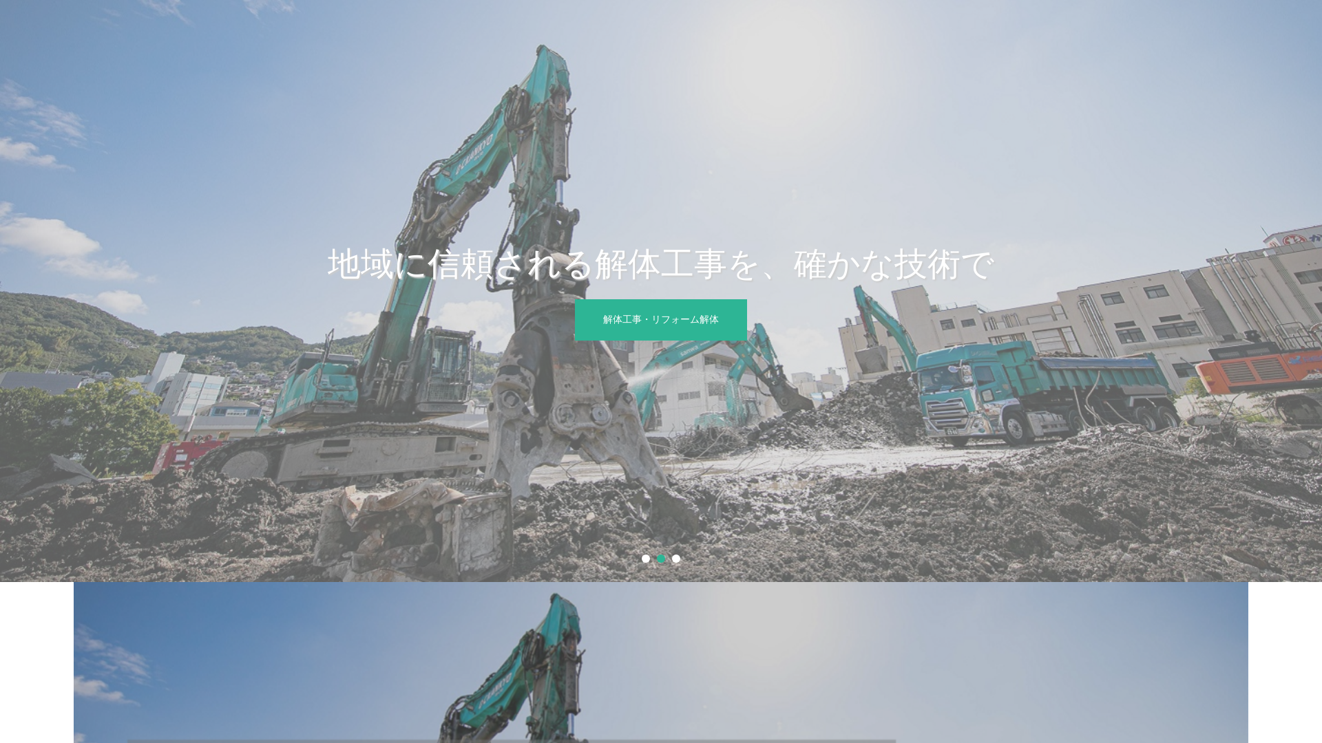 グランドライン神奈川のメイン画像
