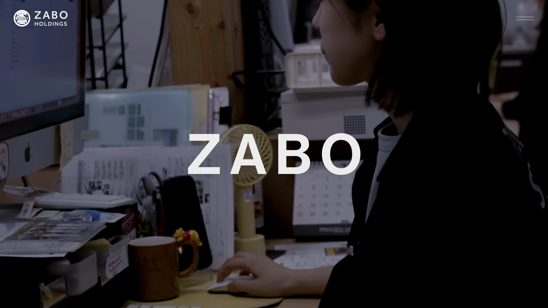 ザボ株式会社