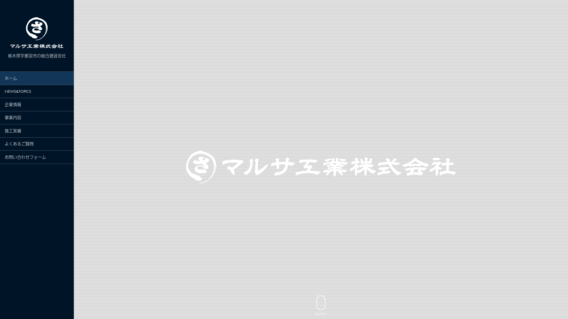マルサ工業株式会社のメイン画像