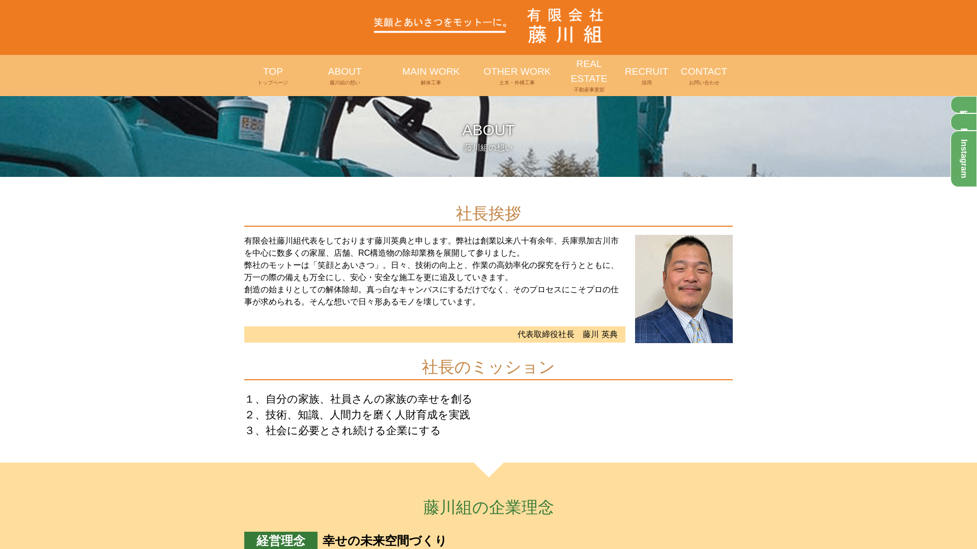 ヤマショウ株式会社