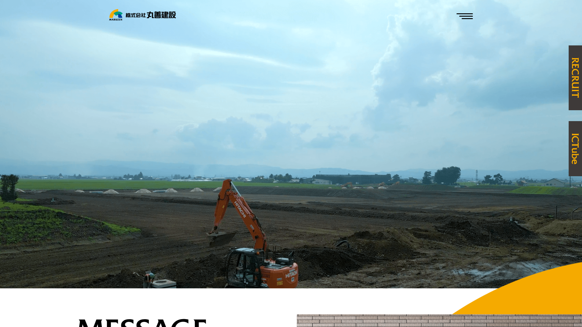 丸善建設