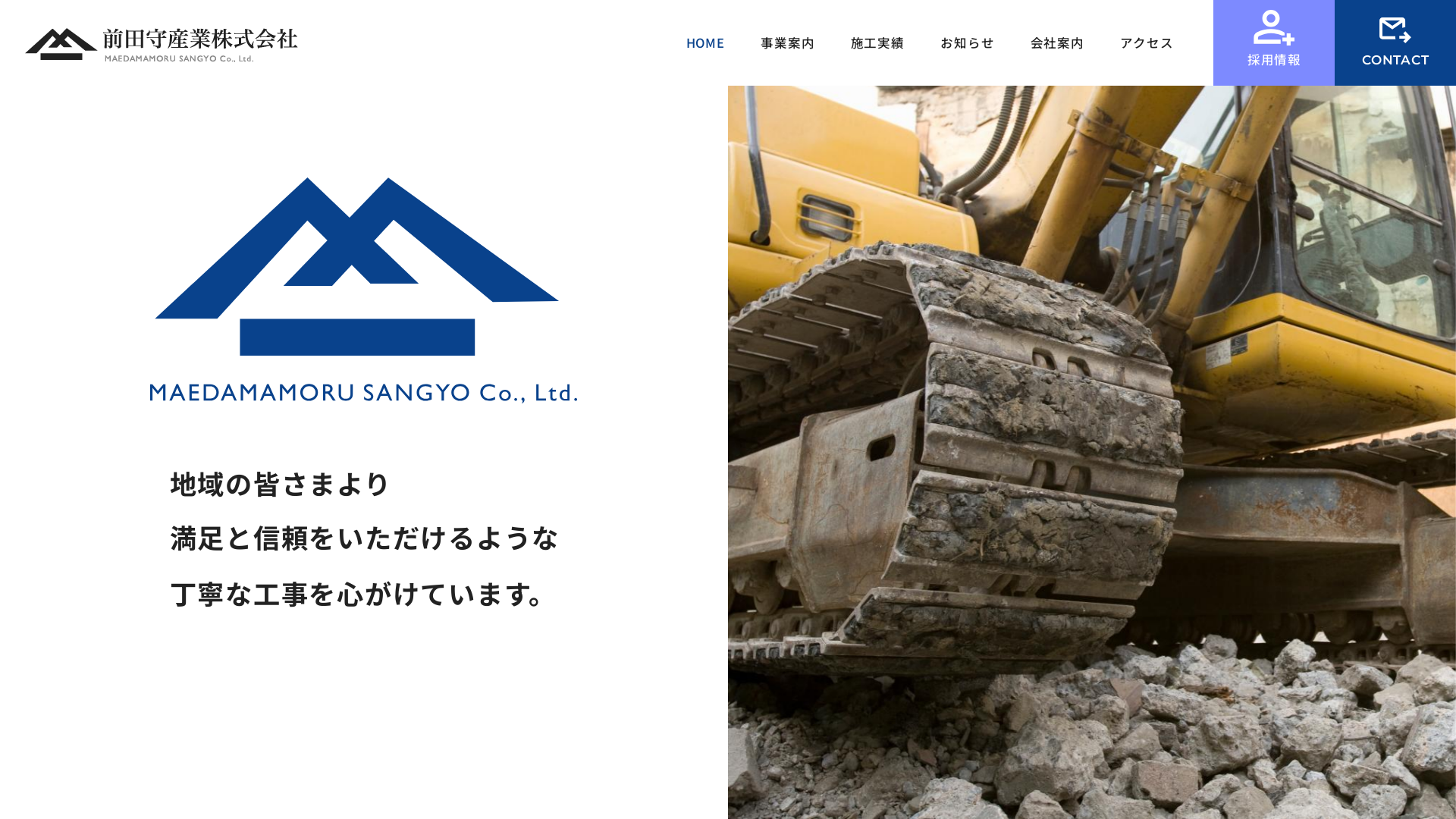 前田守産業（株）