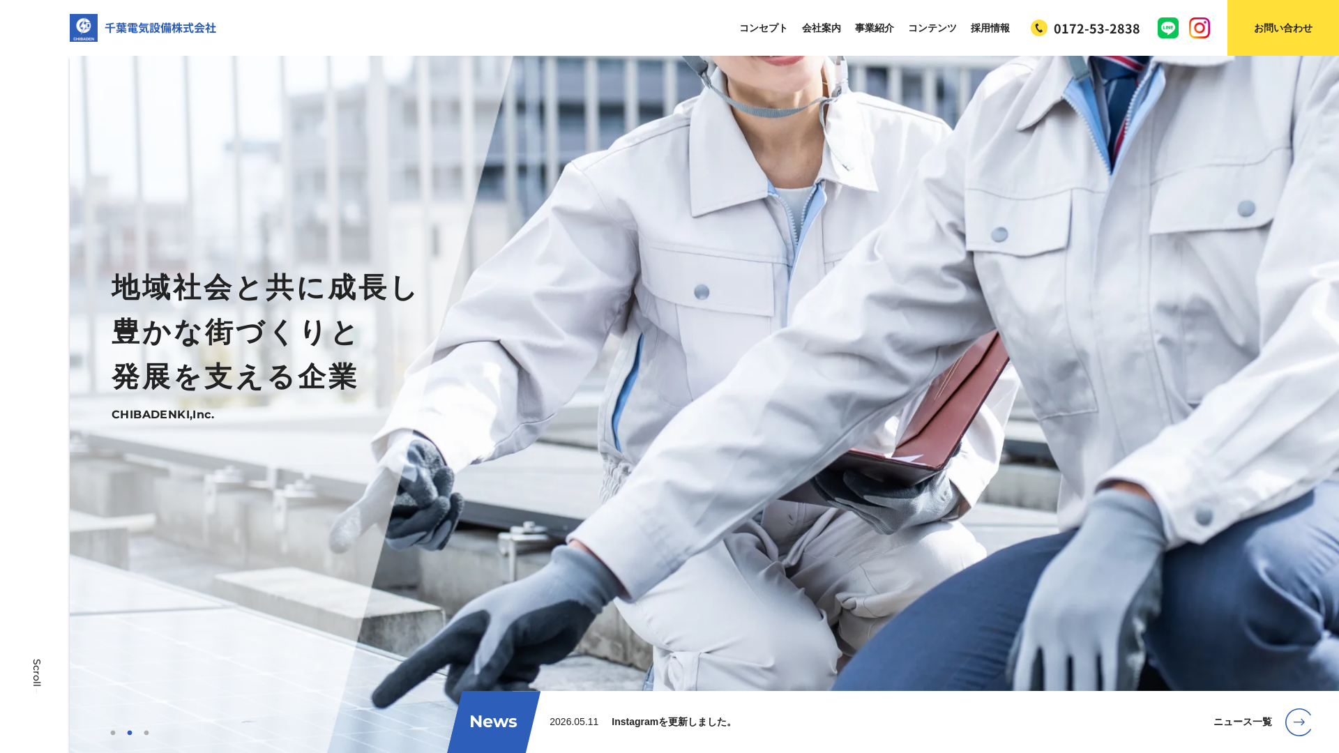 千葉電気設備株式会社