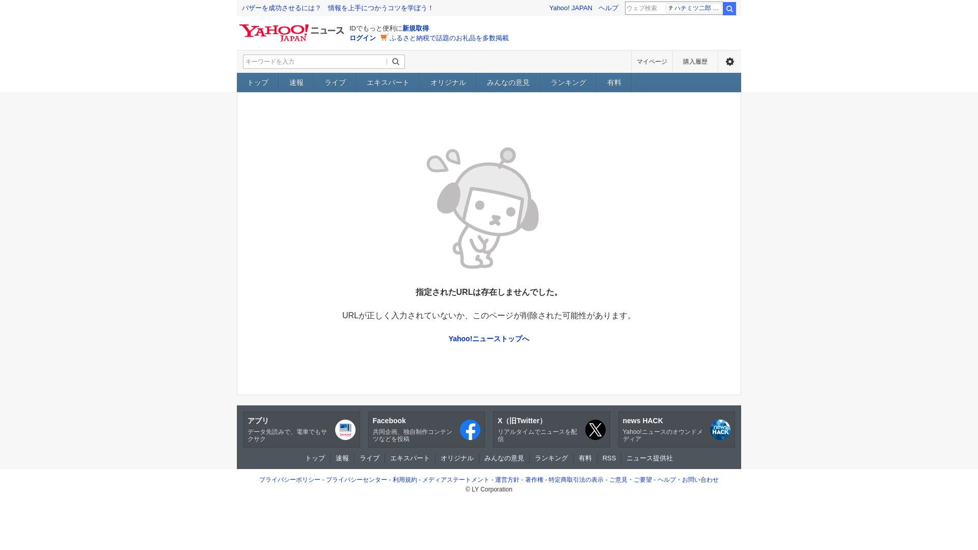 山田興業株式会社