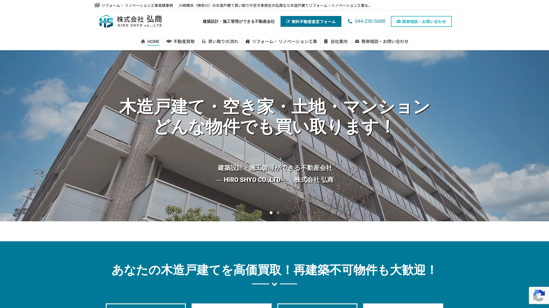 弘商のメイン画像