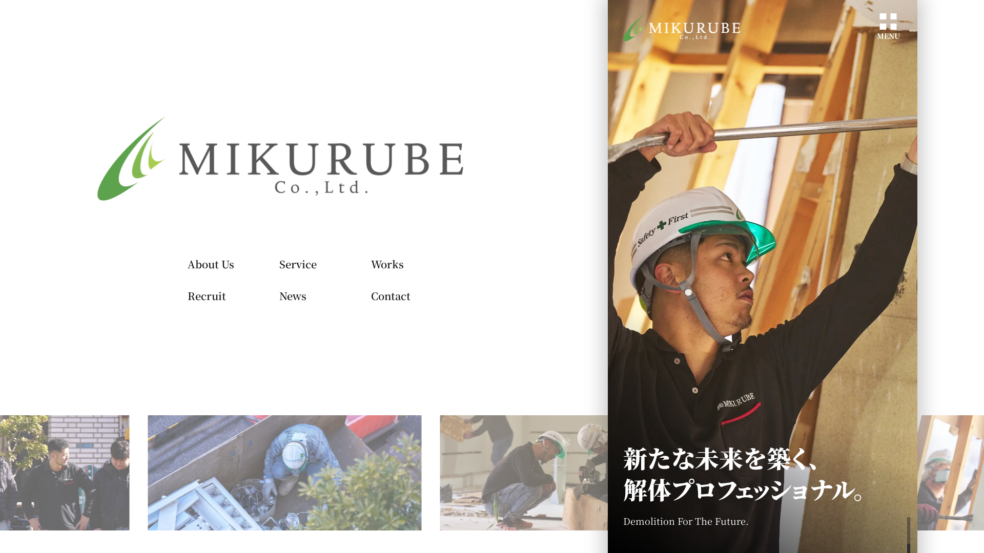 株式会社MIKURUBEのメイン画像