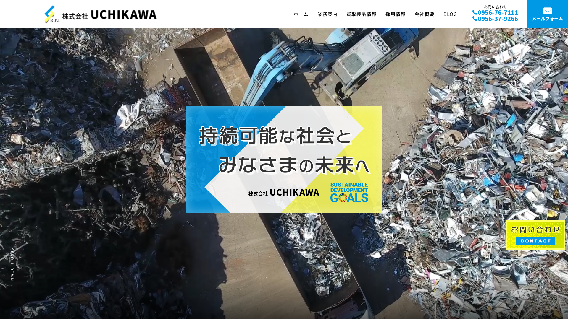 株式会社UCHIKAWA