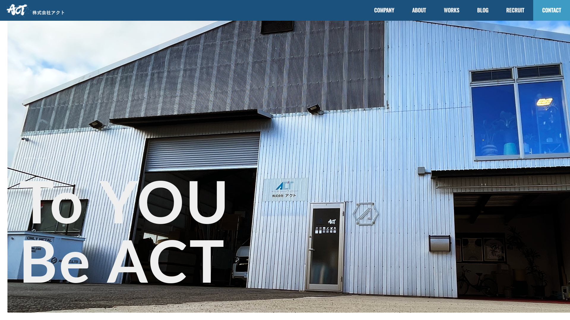 株式会社アクト