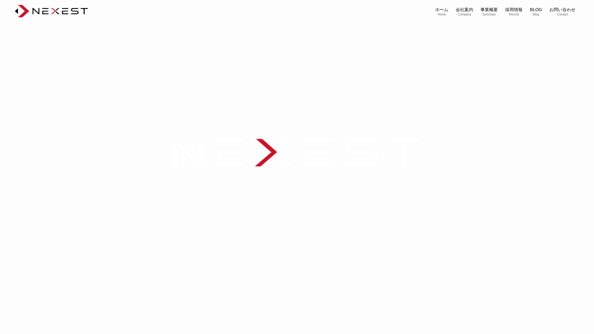 株式会社ネクスエスト - 山梨県の解体工事業者