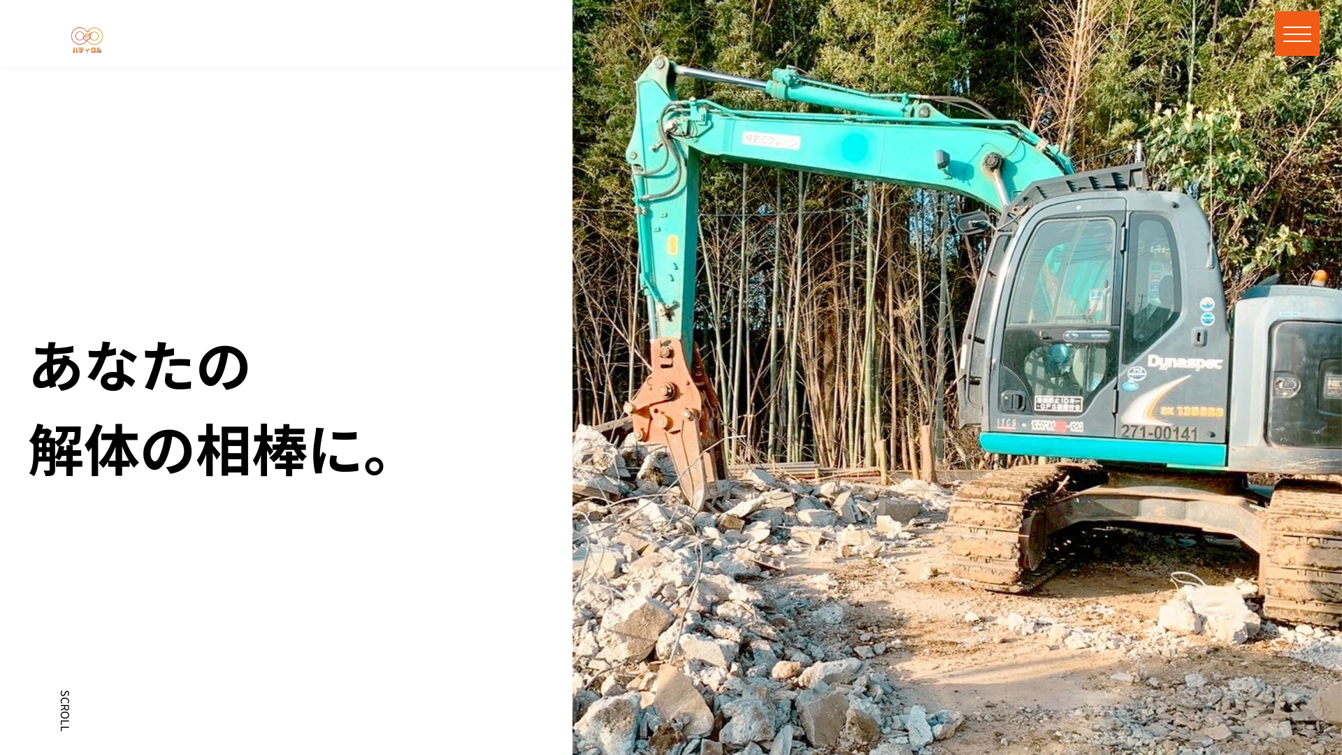 株式会社バディクル