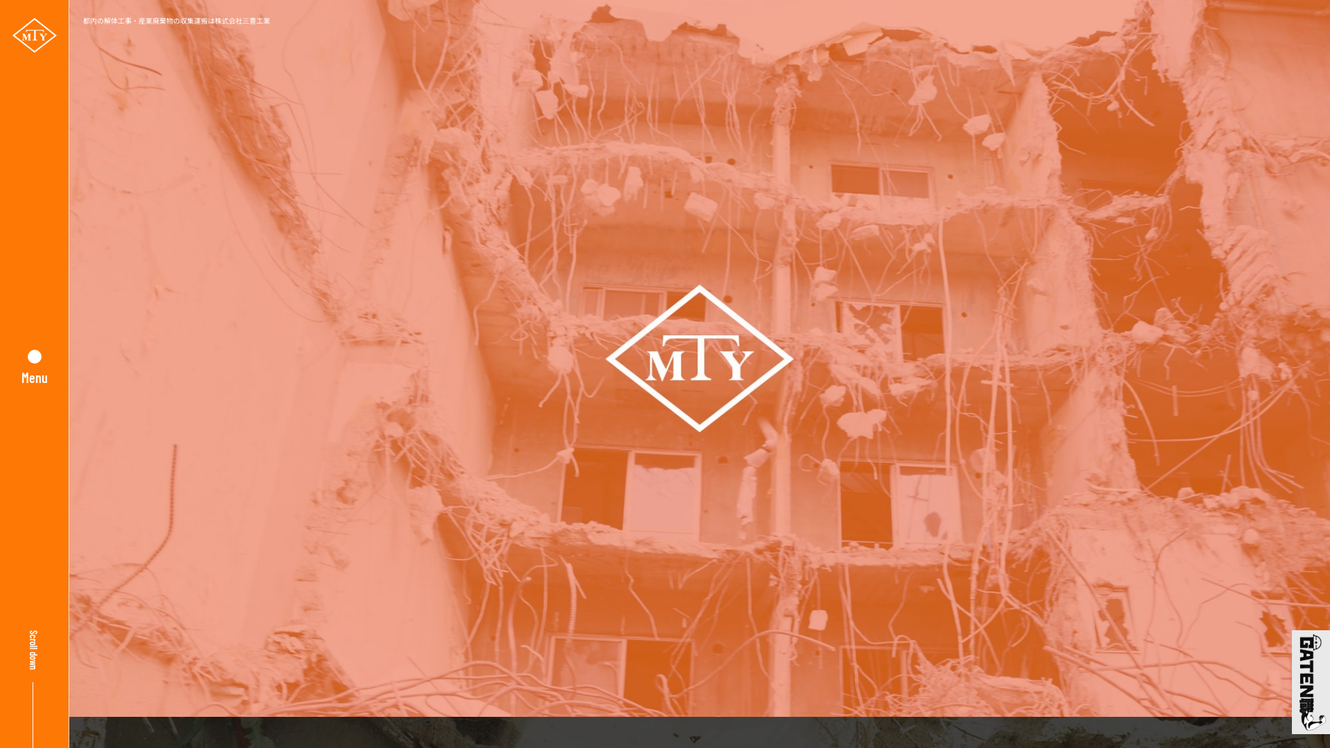 株式会社三豊工業