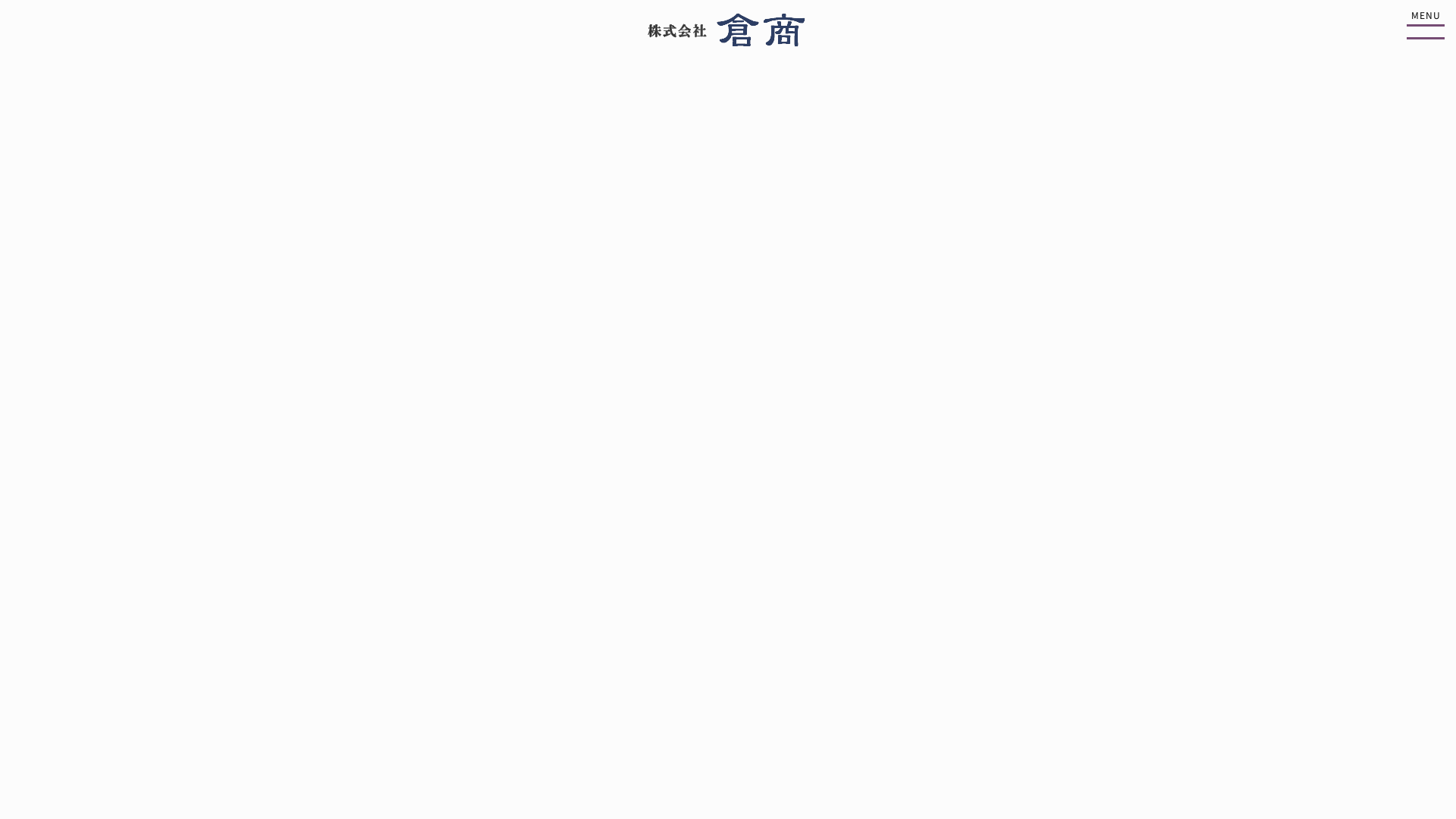 株式会社倉商のメイン画像