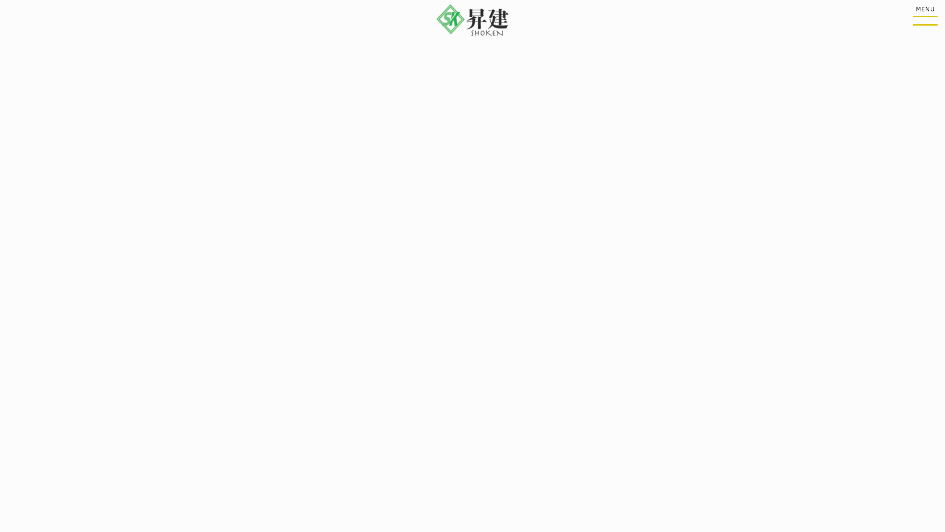 株式会社昇建のメイン画像