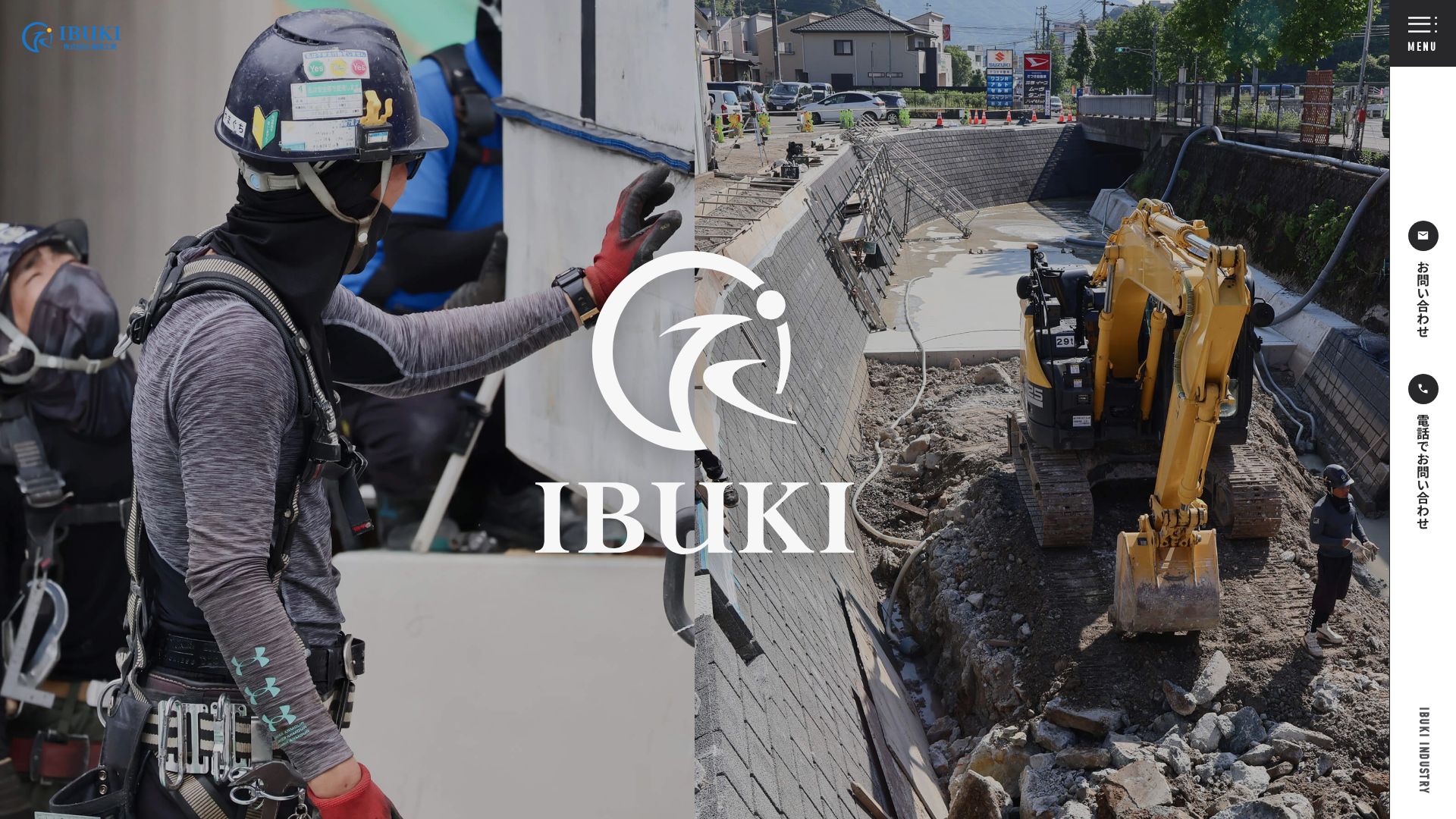 株式会社維風工業